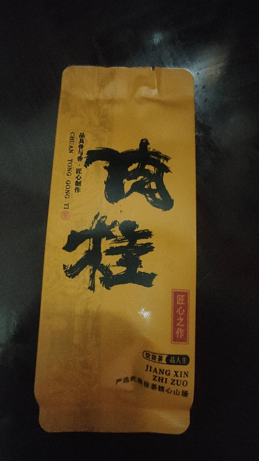 D大的老哥告诉我一下，征信有点花，没有逾期，申请哪个银行信用卡好批一点！成功下卡75 / 作者:黑如煤球 / 