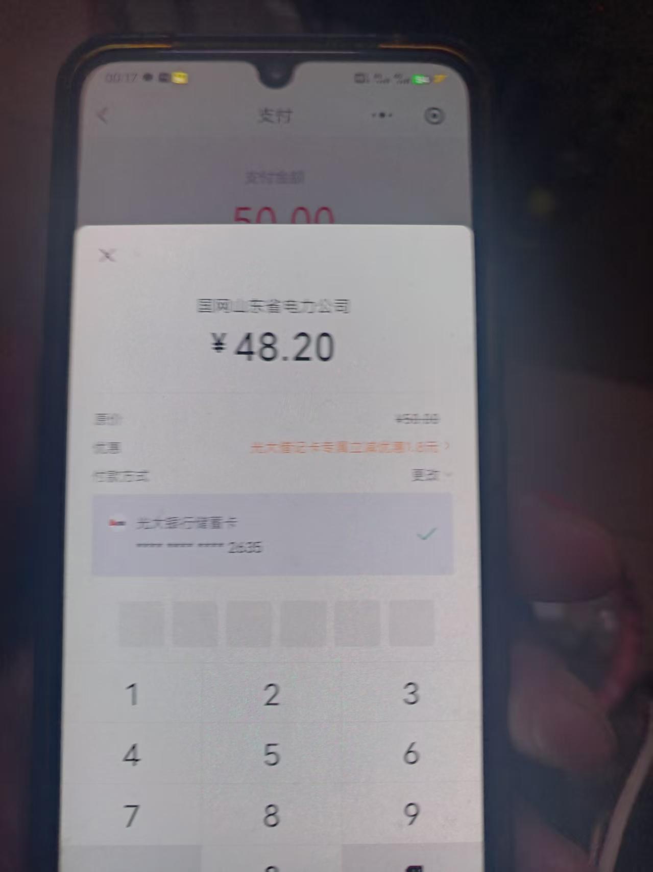 我去，光大现在就没有了，还出个毛线啊

52 / 作者:浪子☜ / 