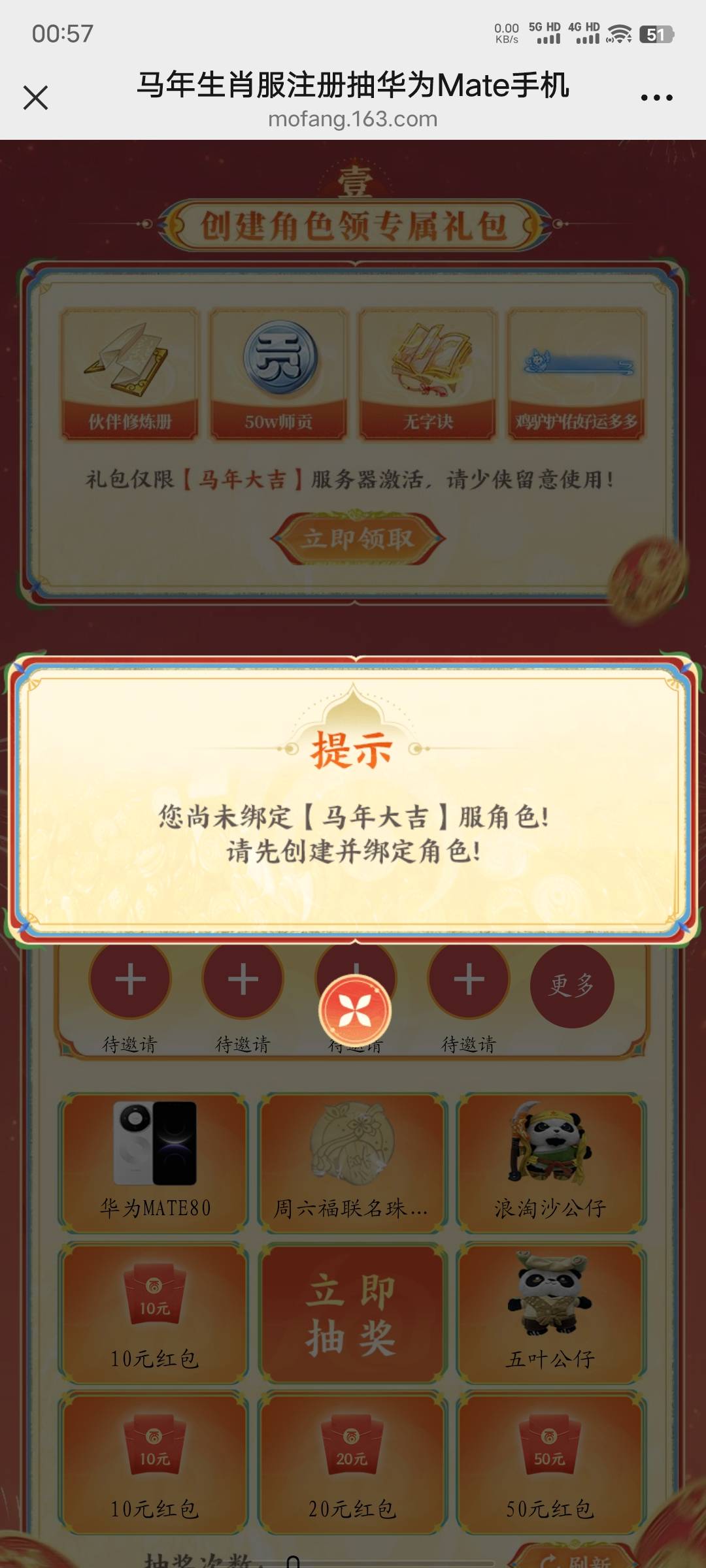 谁要头，一个

6 / 作者:xxyyxiu / 