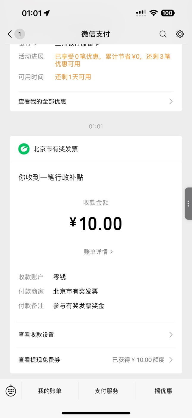 北京fp微信开始到了

67 / 作者:憨憨憨憨今天吃 / 