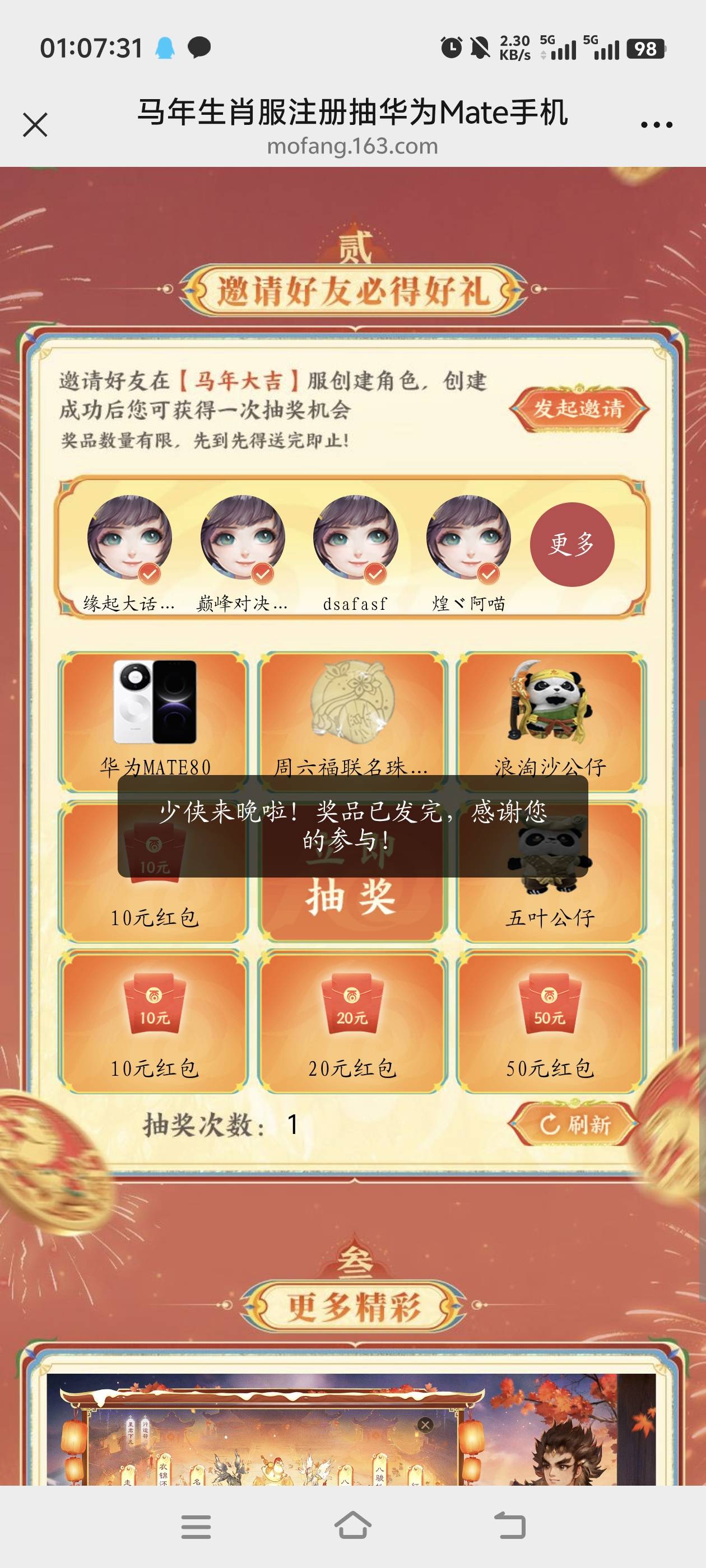 牛b

41 / 作者:我真的不想撸毛 / 