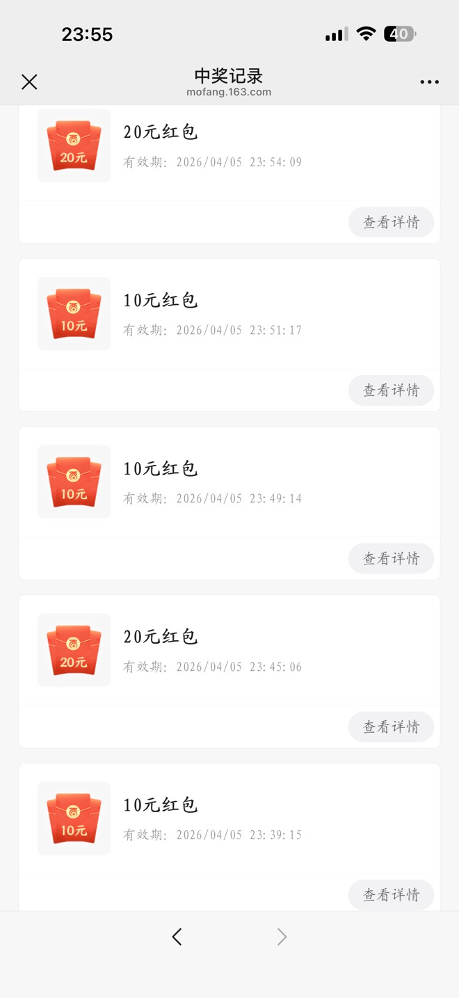 四个号毕业280块

32 / 作者:卡小白带带 / 