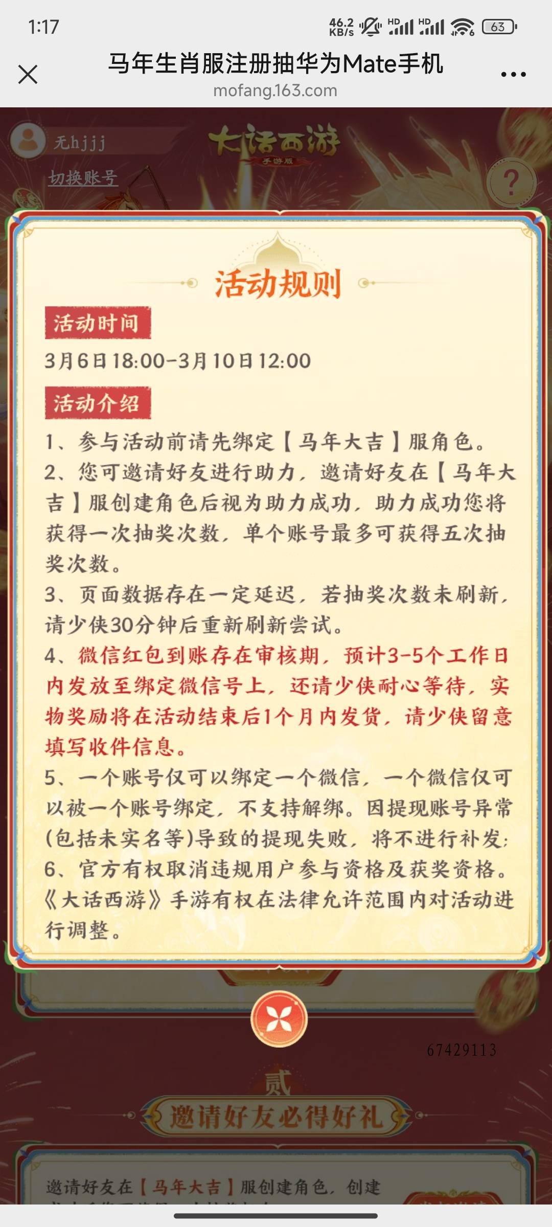 3-5天到账

61 / 作者:又是这个橙子 / 