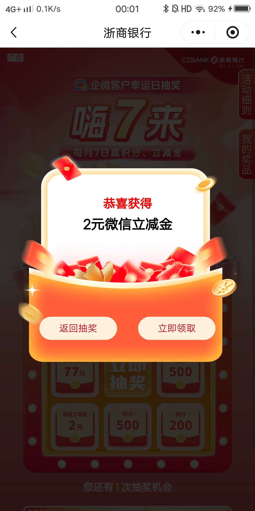 3月7日羊毛线报总结合集25 / 作者:忘了說晚安丶 / 