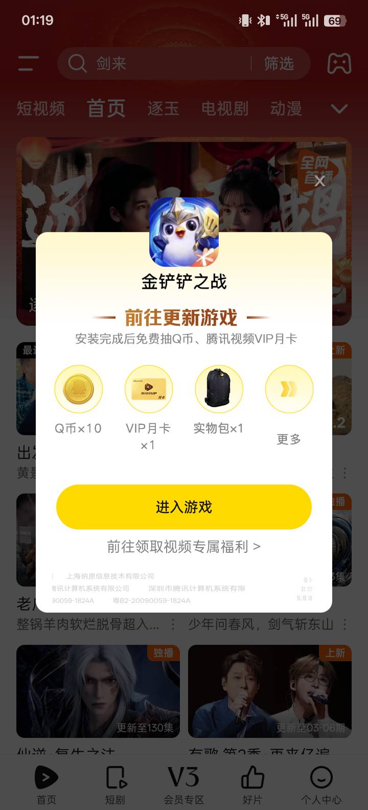 麻辣炒鸡

6 / 作者:智者见智 / 