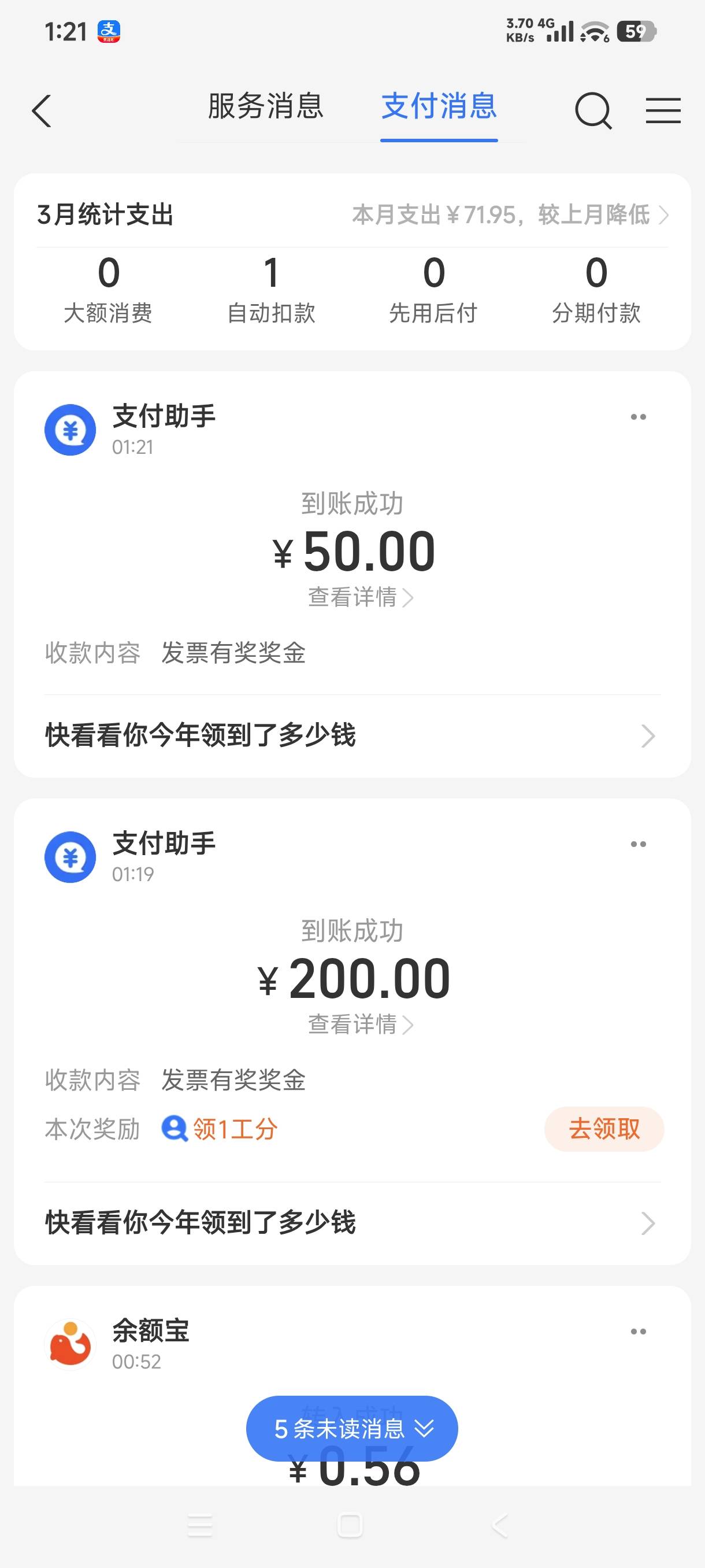 北京支付宝微信都到了！Dy还没到


95 / 作者:Lᴀɪ / 