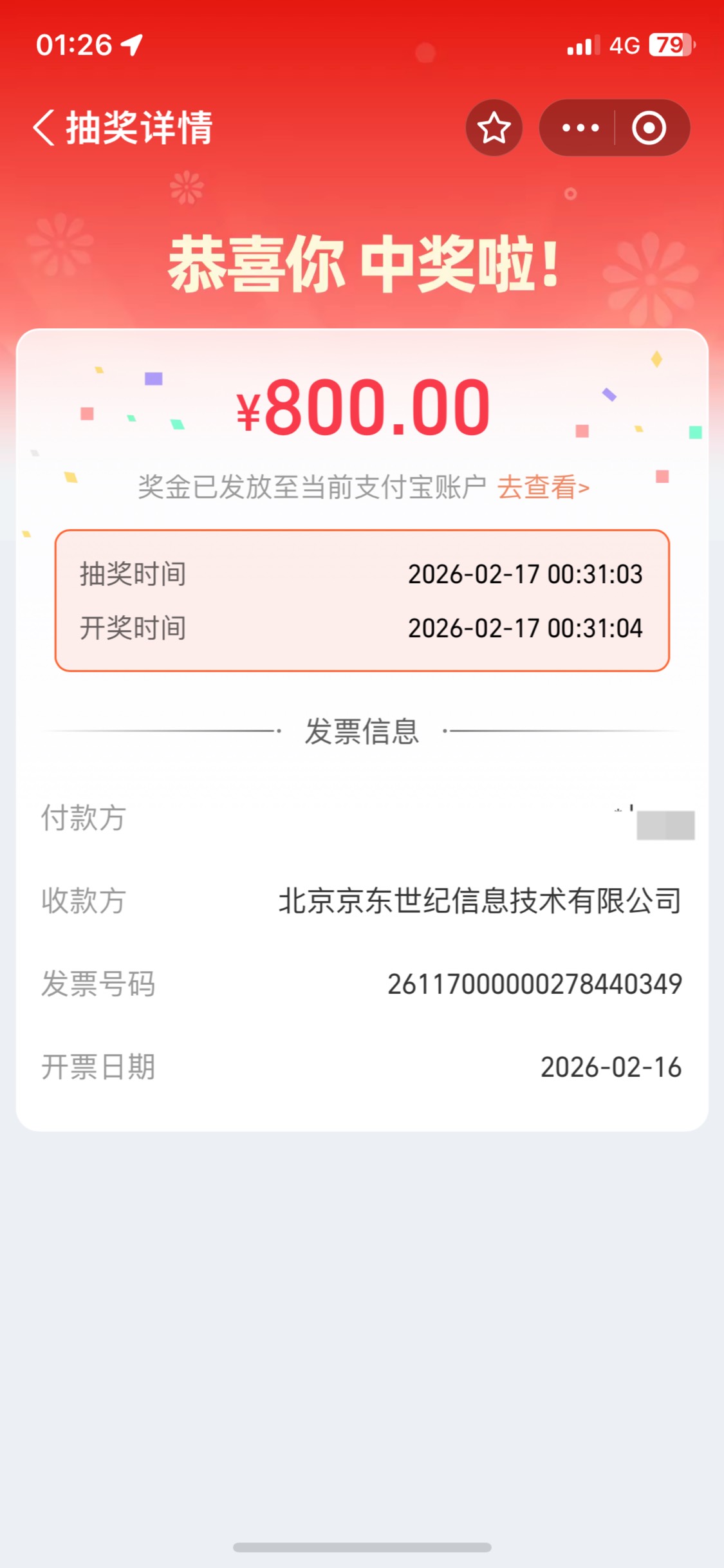 发帖炫耀 人人800 载歌载舞敲锣打鼓

90 / 作者:陌上花开9698 / 