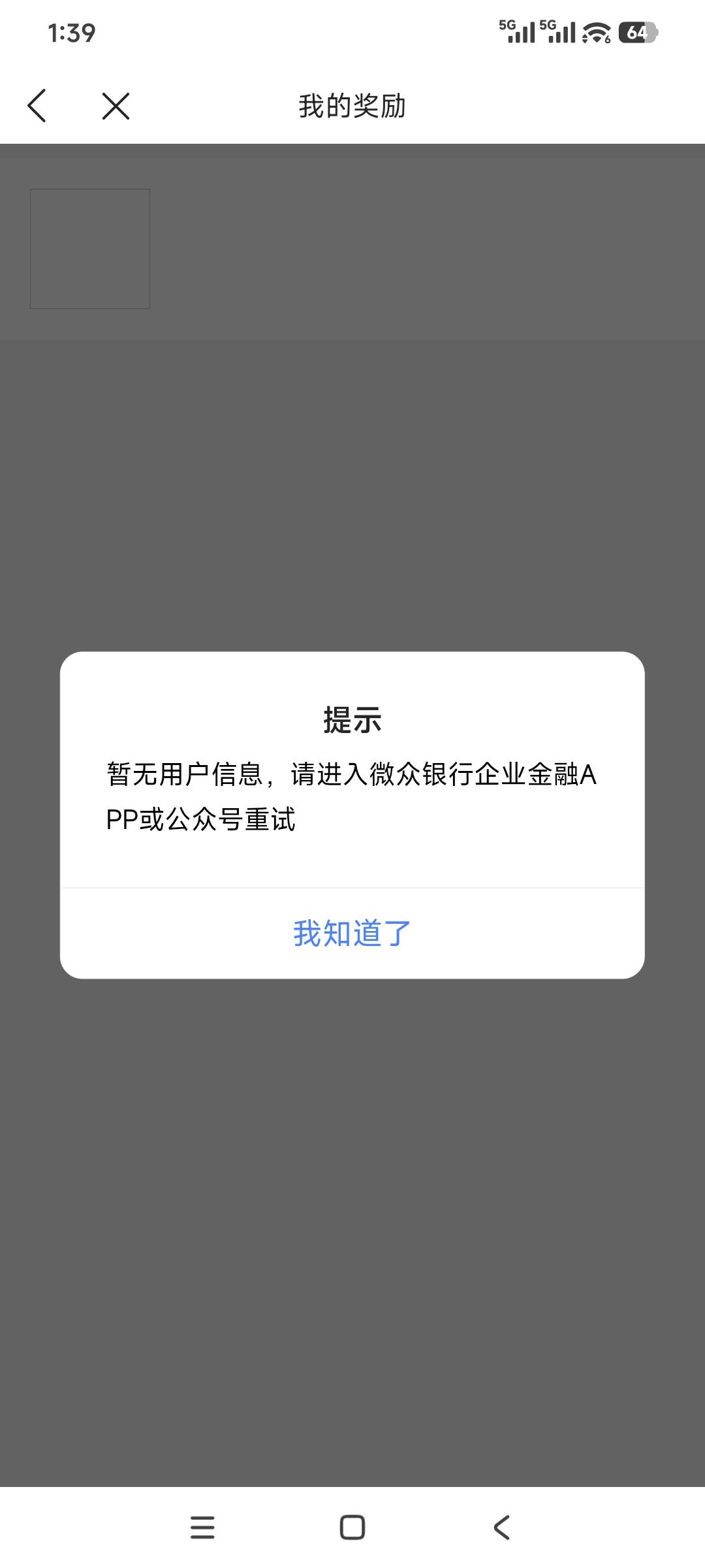 老哥们这种情况是不是企业注销了？

56 / 作者:林轩大神 / 