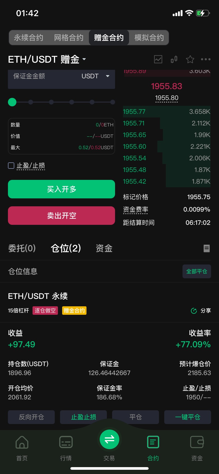 折磨

93 / 作者:远方的人想家 / 
