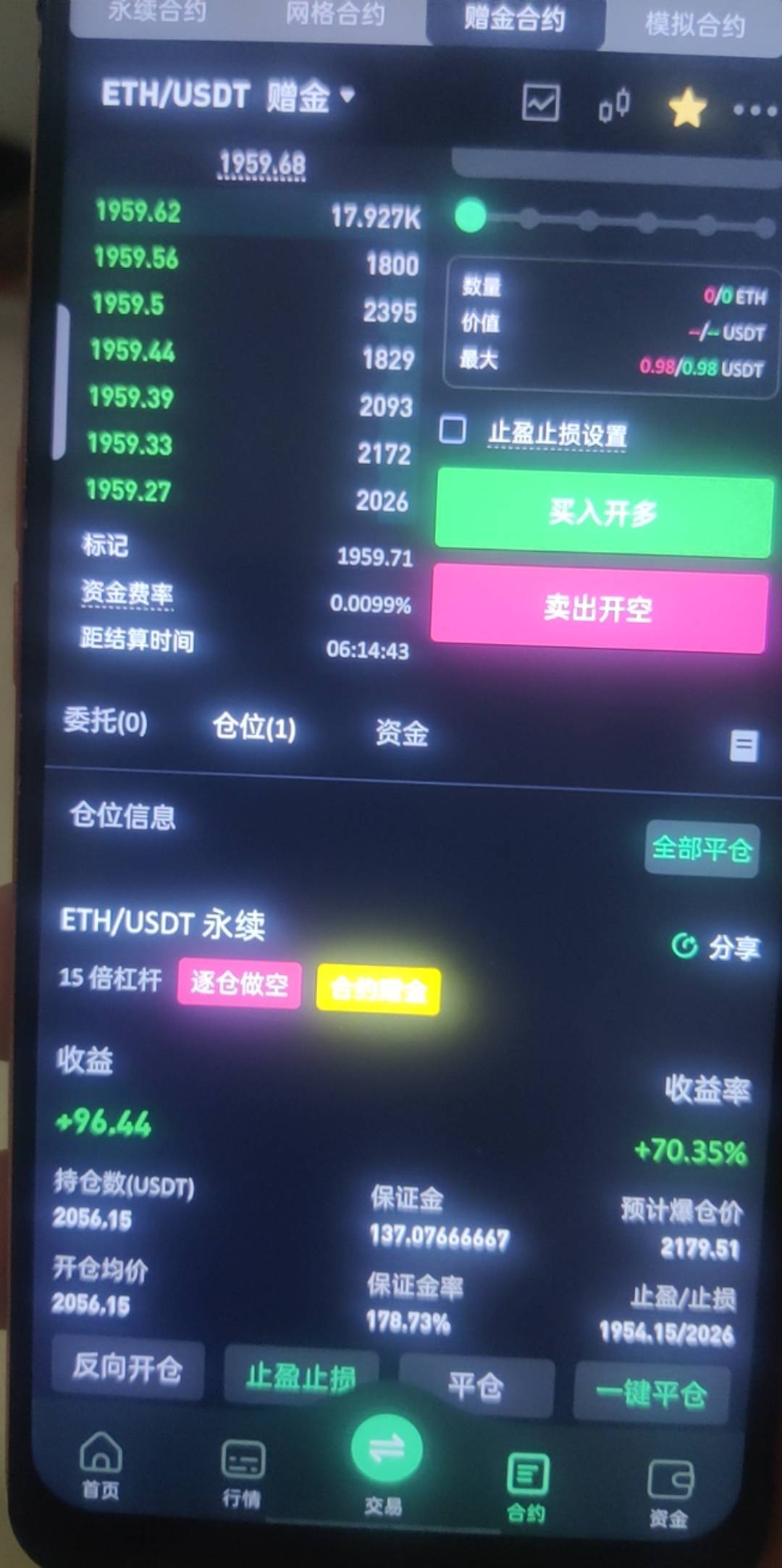 就差2点

70 / 作者:莫得了吧 / 