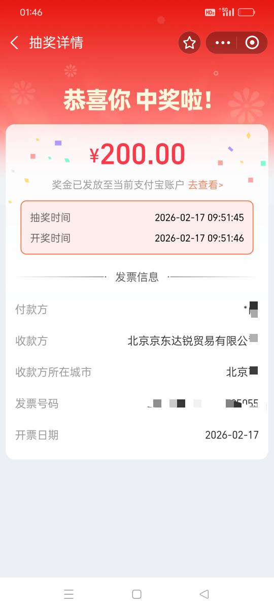 17号早上的也发了



6 / 作者:旺仔牛奶糖i / 