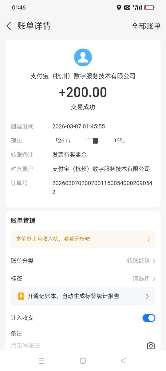 17号早上的也发了



40 / 作者:旺仔牛奶糖i / 