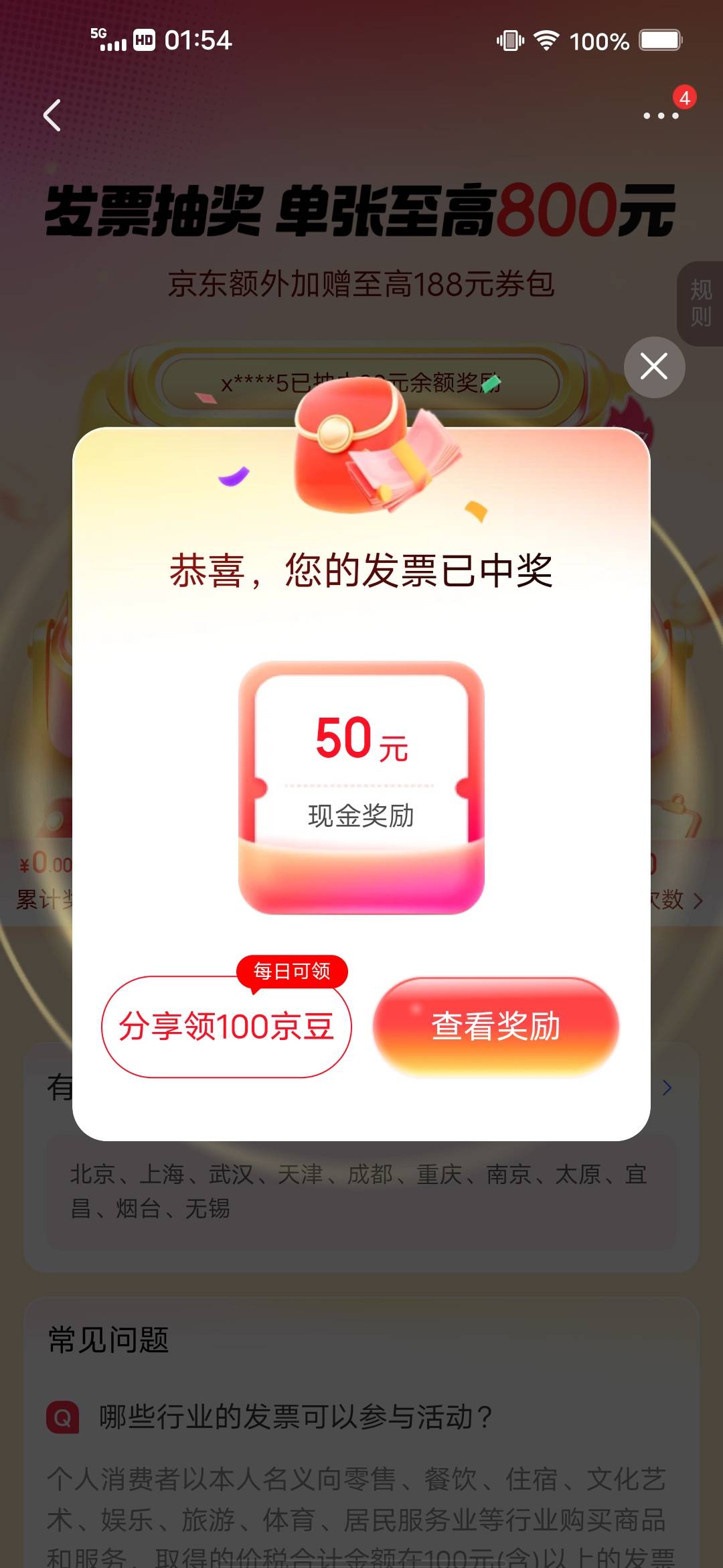 还还有，北京3－2，两个50


15 / 作者:后来、、、 / 