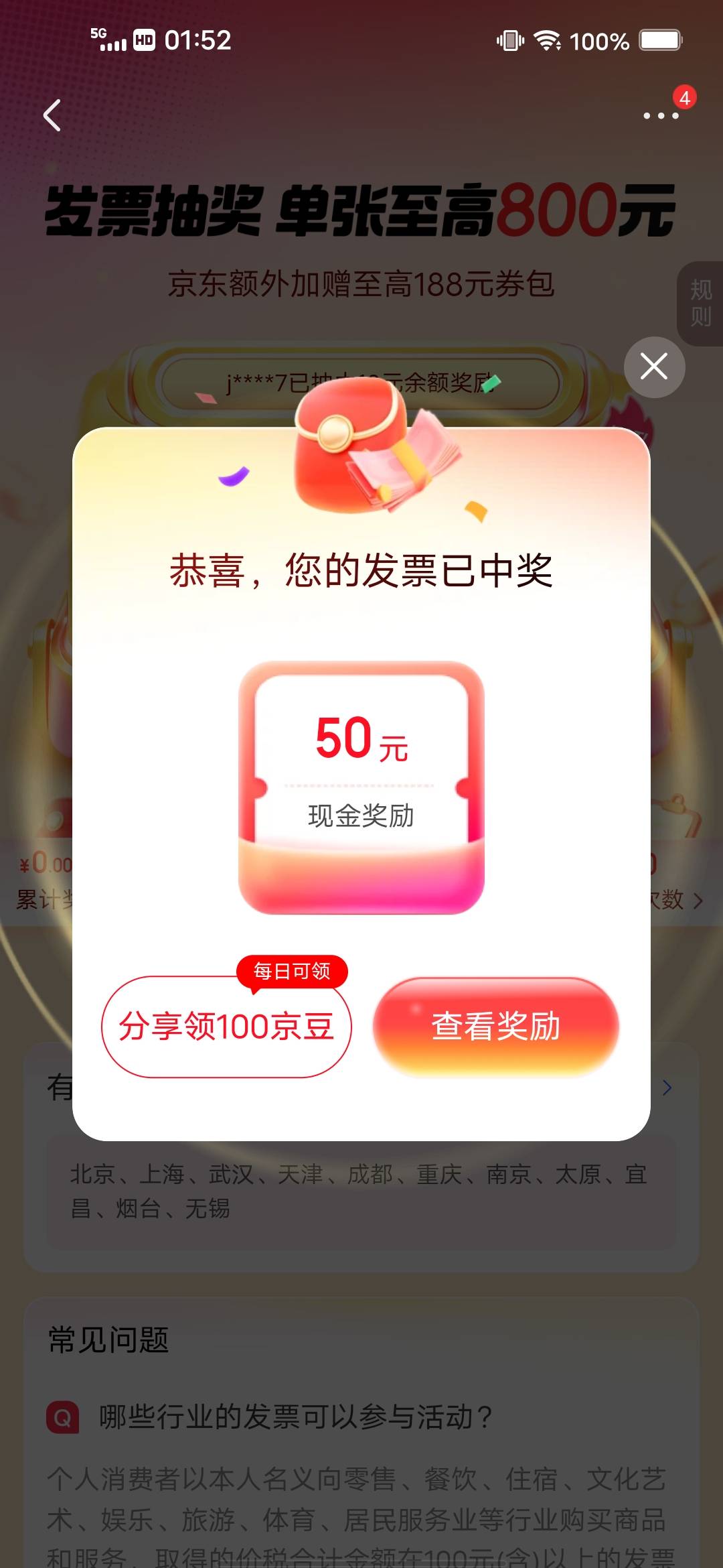 还还有，北京3－2，两个50


45 / 作者:后来、、、 / 