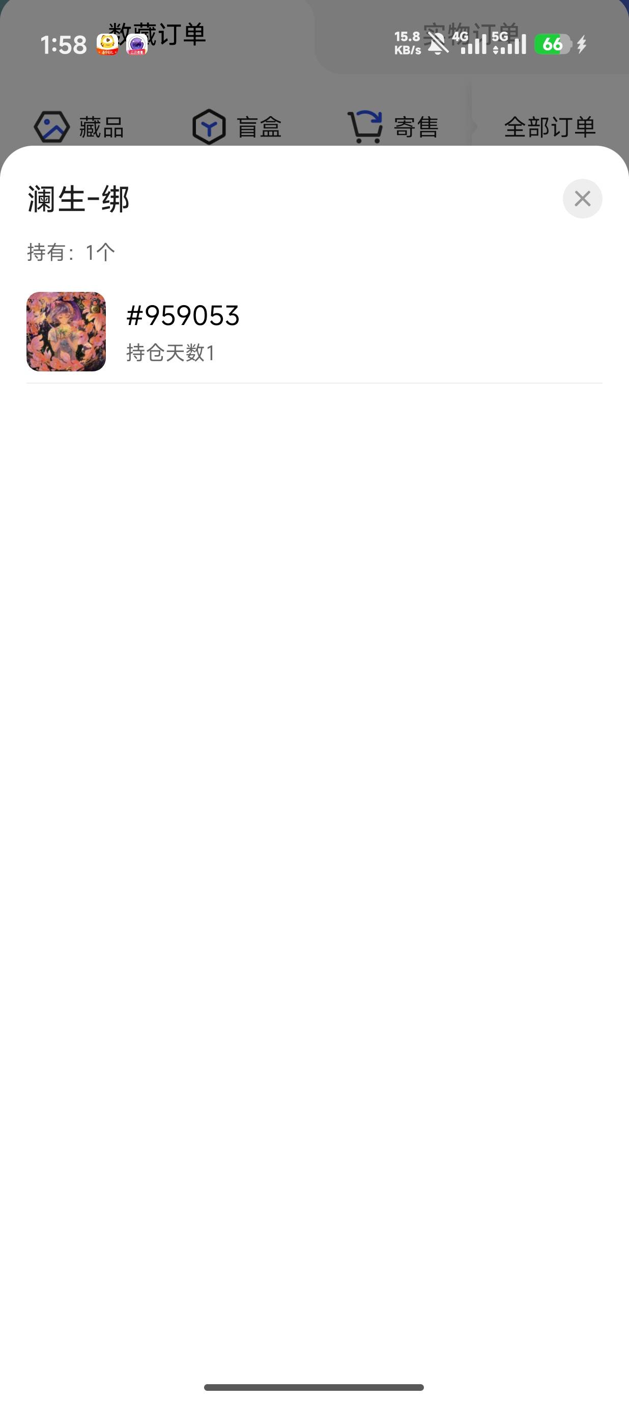 这是什么东西，也没给我发短信啊，有老哥知道吗？

36 / 作者:Tewaj / 