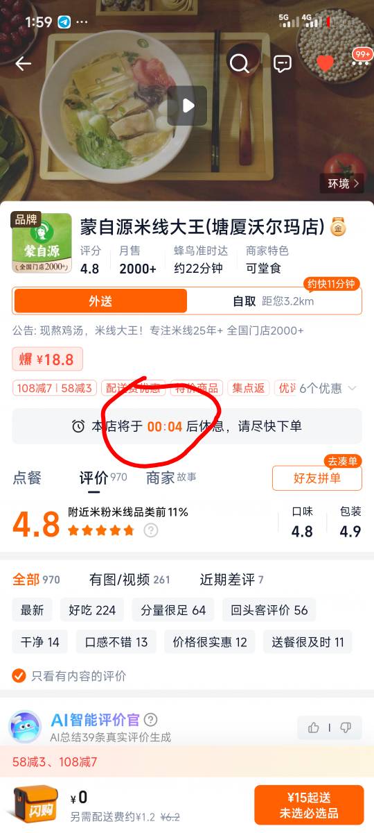 对不起我真的饿了别搞我


93 / 作者:季伯长 / 