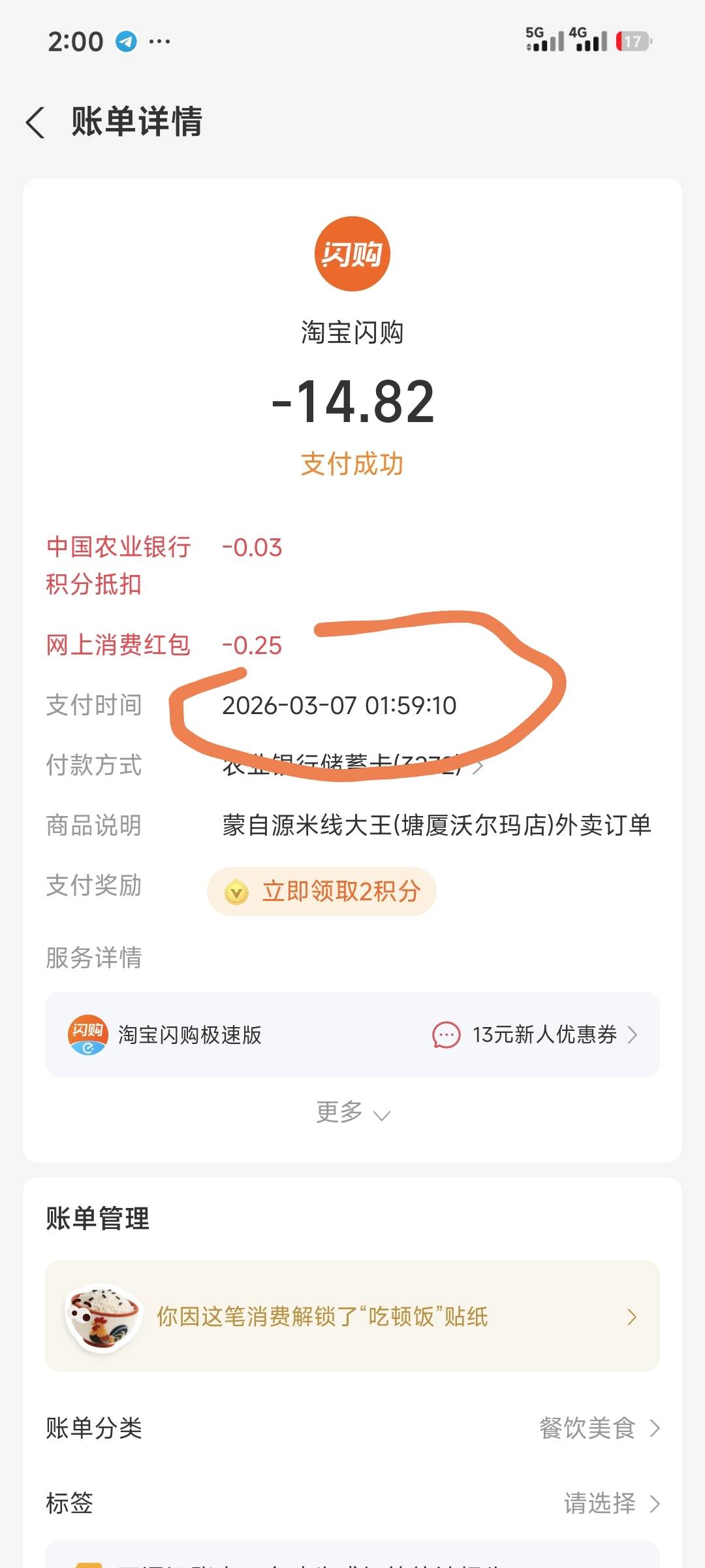 对不起我真的饿了别搞我


46 / 作者:季伯长 / 