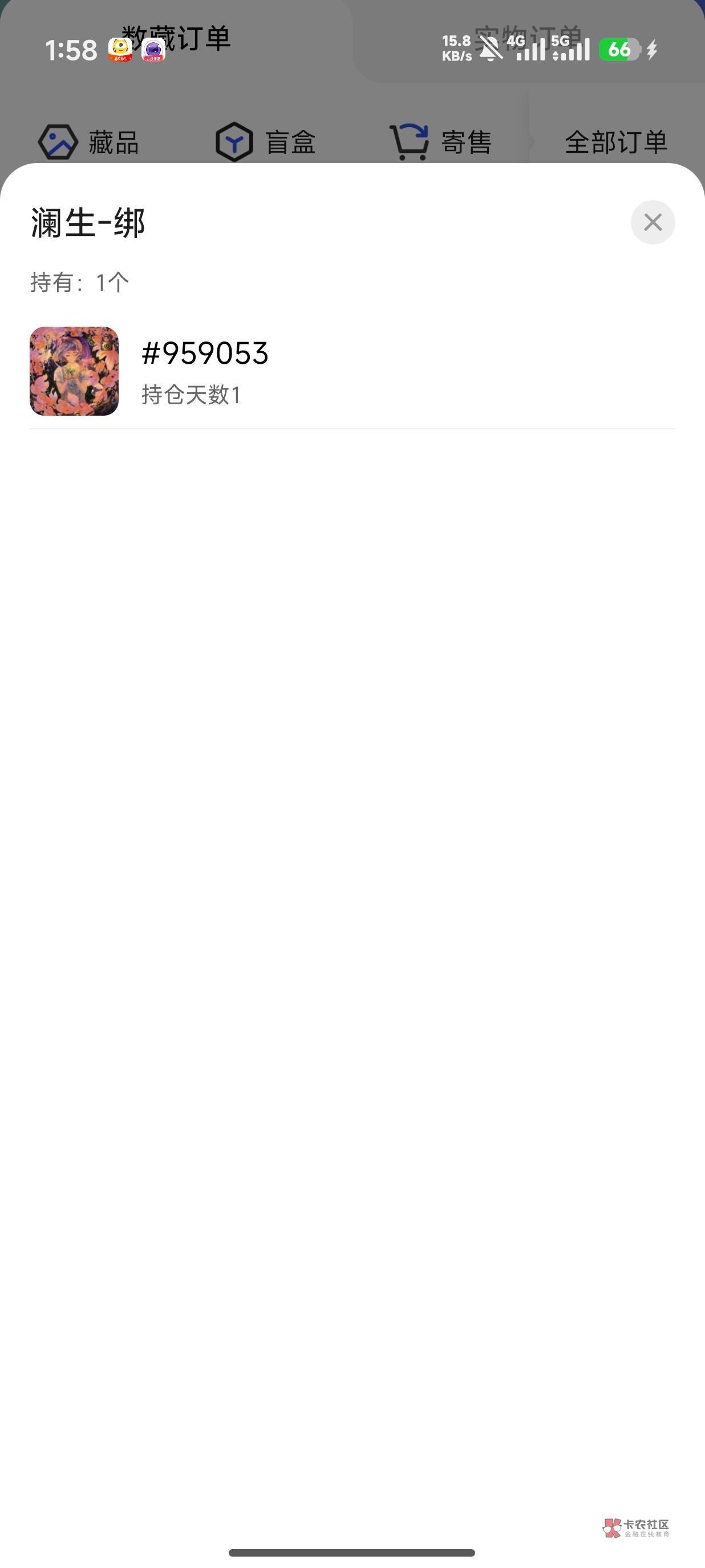 这是什么东西，几个号都有，也没给我发短信啊，有老哥知道吗？




54 / 作者:Tewaj / 