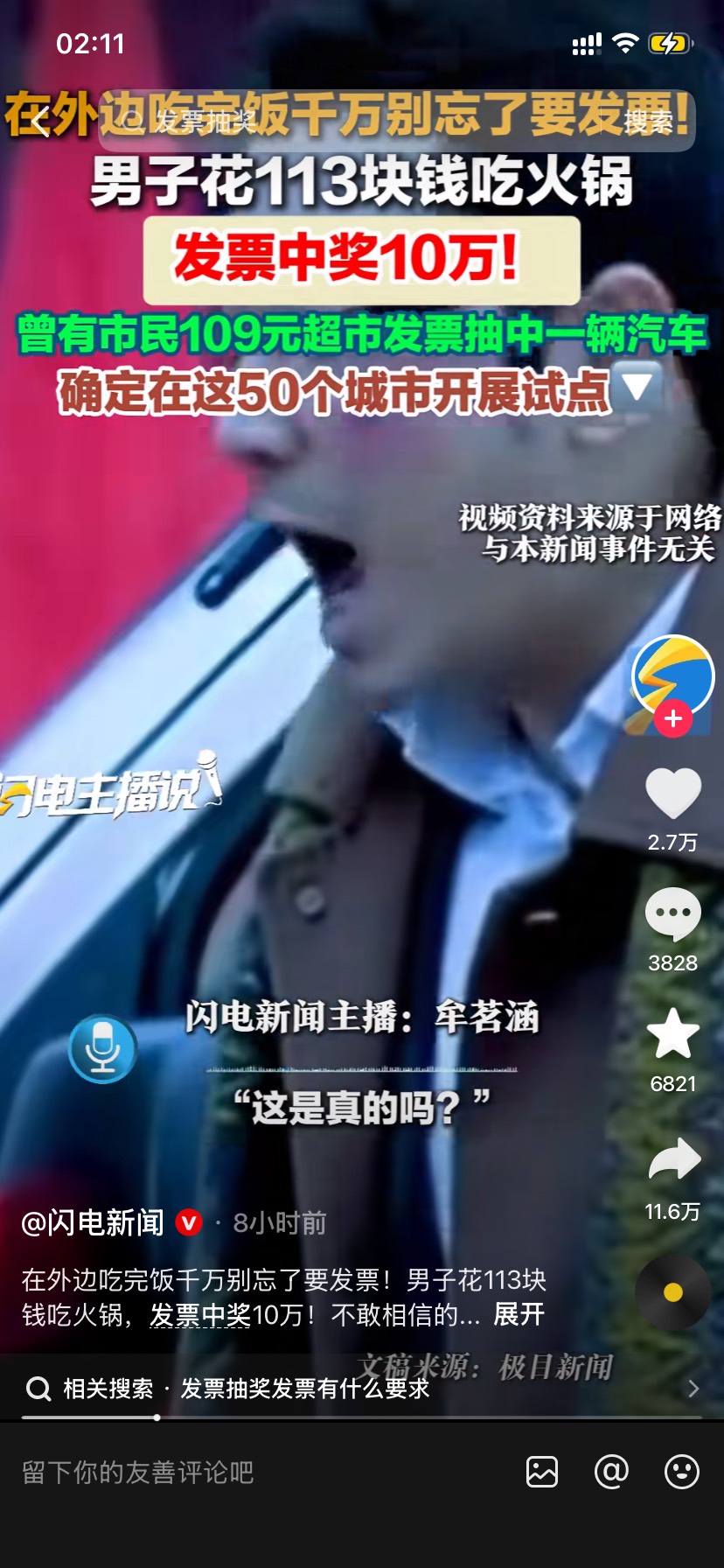 说是不是你们，简直就是CS啊

89 / 作者:x567 / 