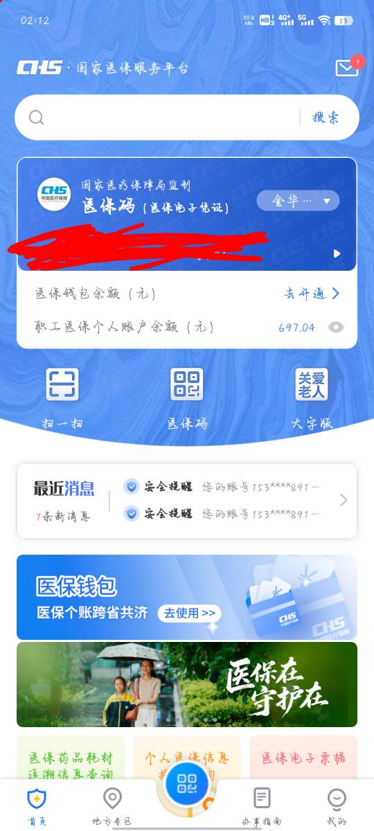 这个啥搞出来

41 / 作者:分析可以五排 / 