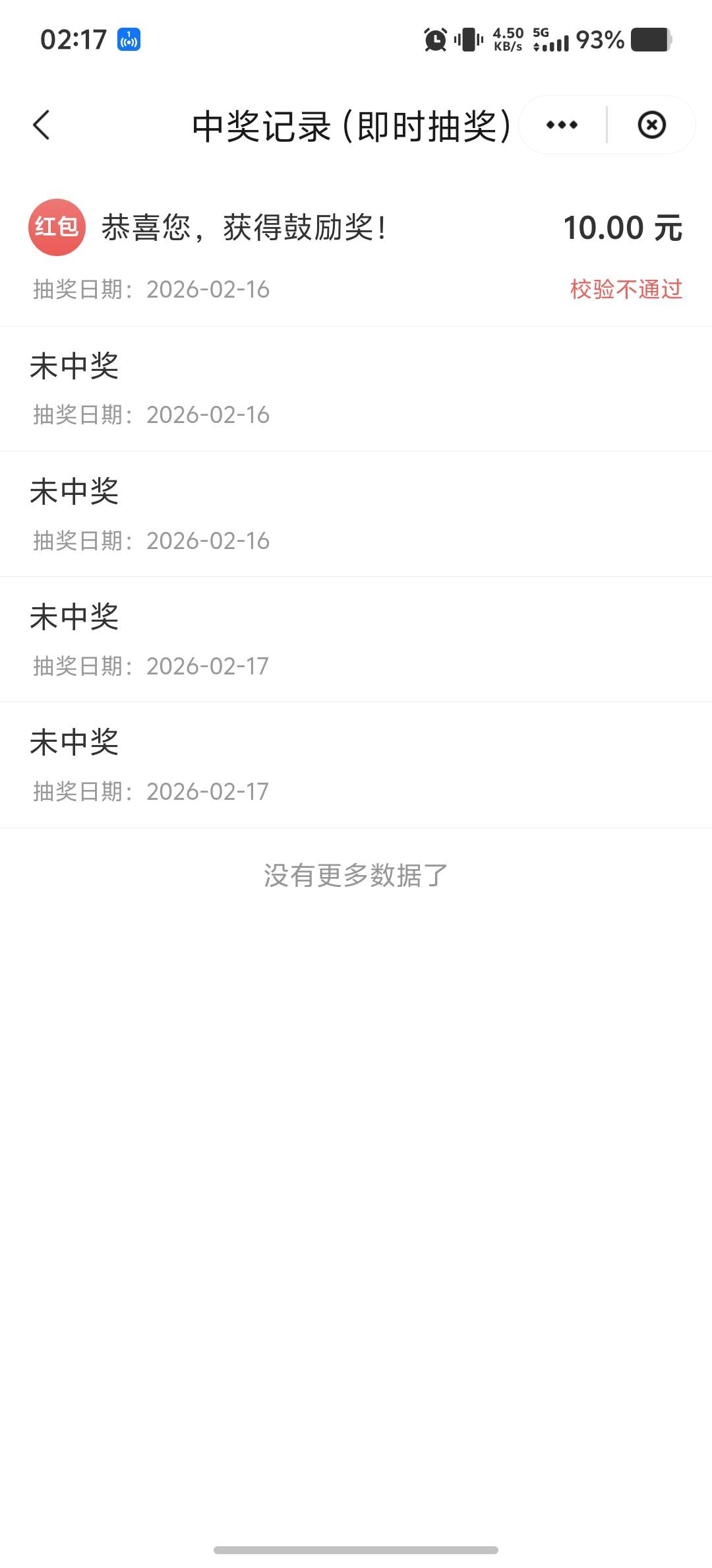 谁e卡退款的到了？ 少妇也是e卡退款就不会通过，支付宝16号17号也有e卡退款的都没有到55 / 作者:童童大王 / 