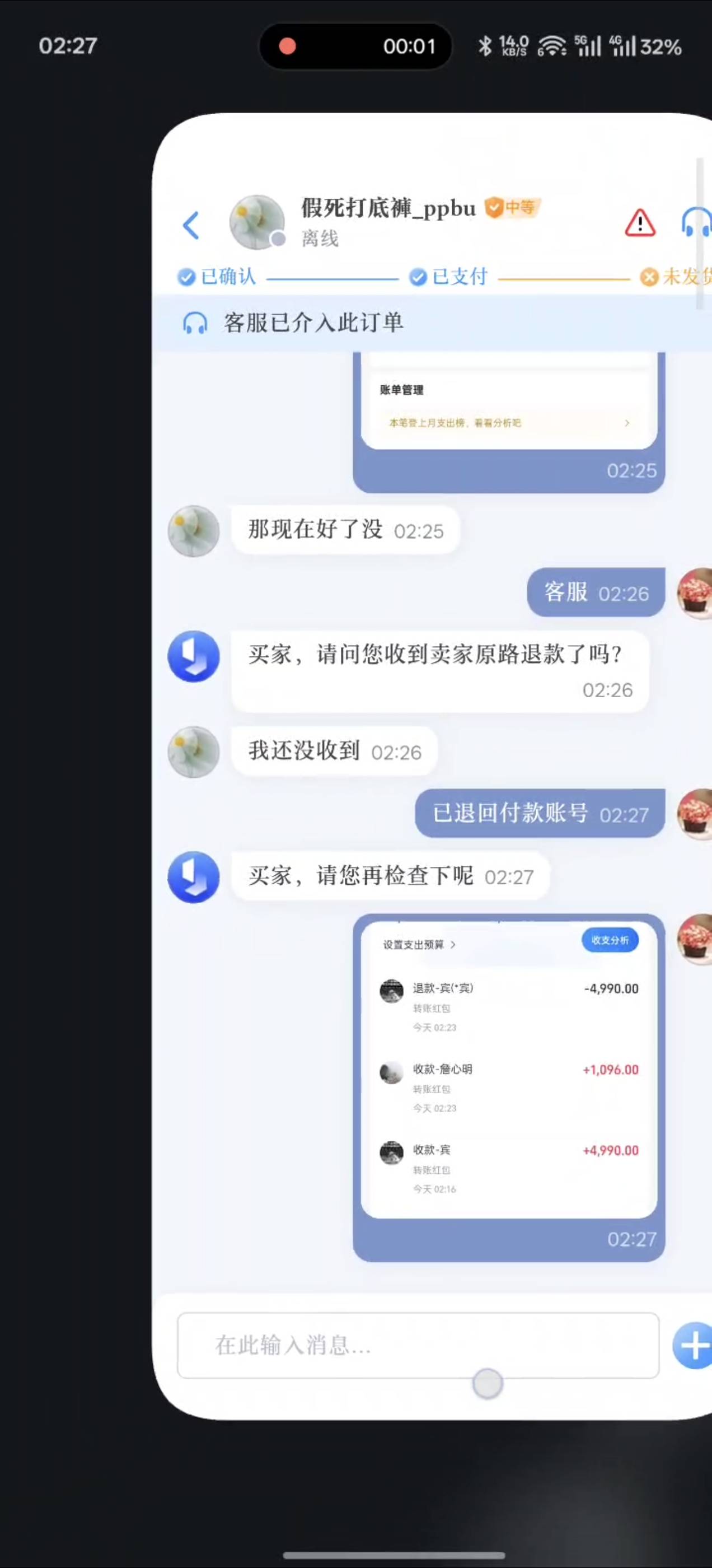 转过去了3分钟了说没有想白P我5k还好录屏了

97 / 作者:我们的时光111 / 