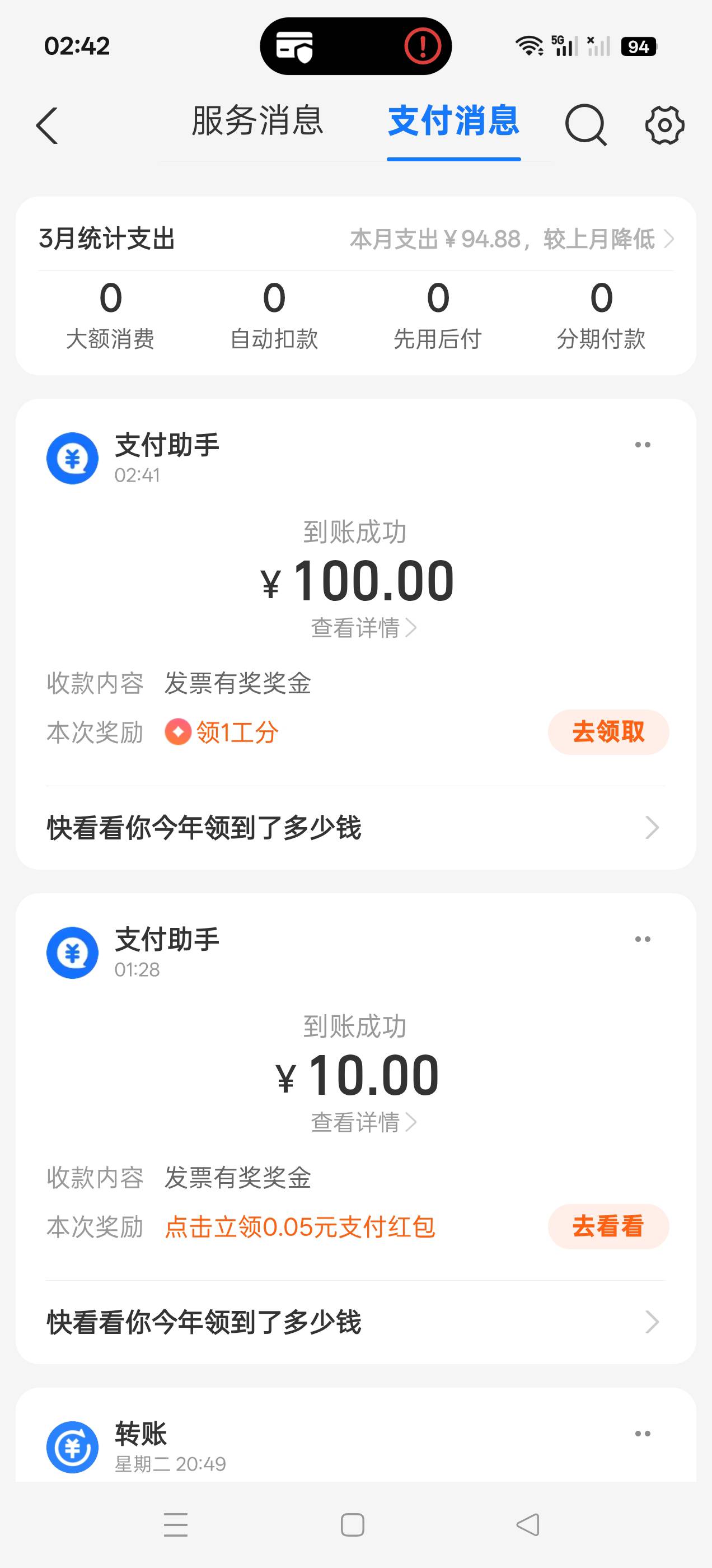 18号饭卡的到了

18 / 作者:乌鸡哥 / 