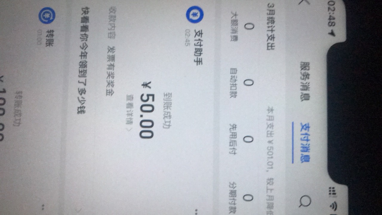 18号饭卡的到了

85 / 作者:农行上海支行 / 