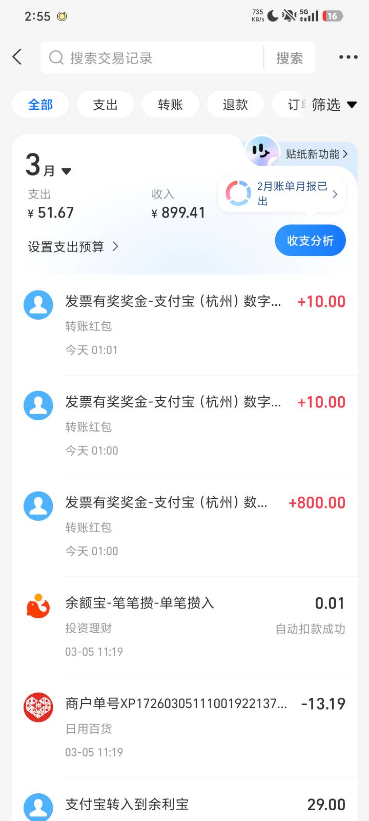 6666

6 / 作者:不合格GVvv / 