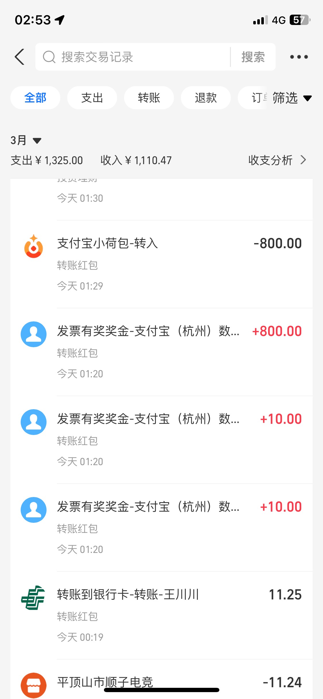 800  奢饰一把 还没有抽过20以上的烟槟榔从来不超过10块


69 / 作者:陌上花开9698 / 