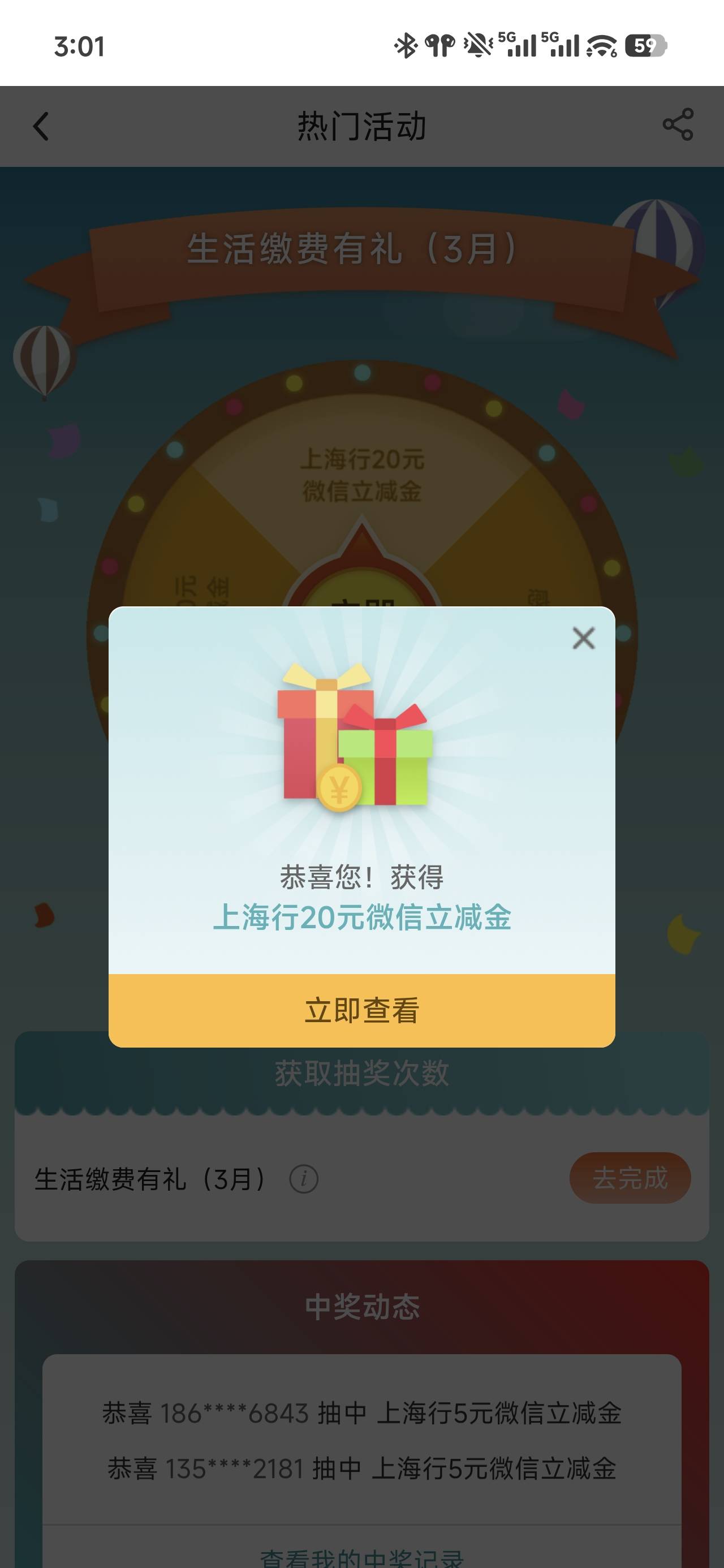 上海缴费还有

81 / 作者:浮云散 / 