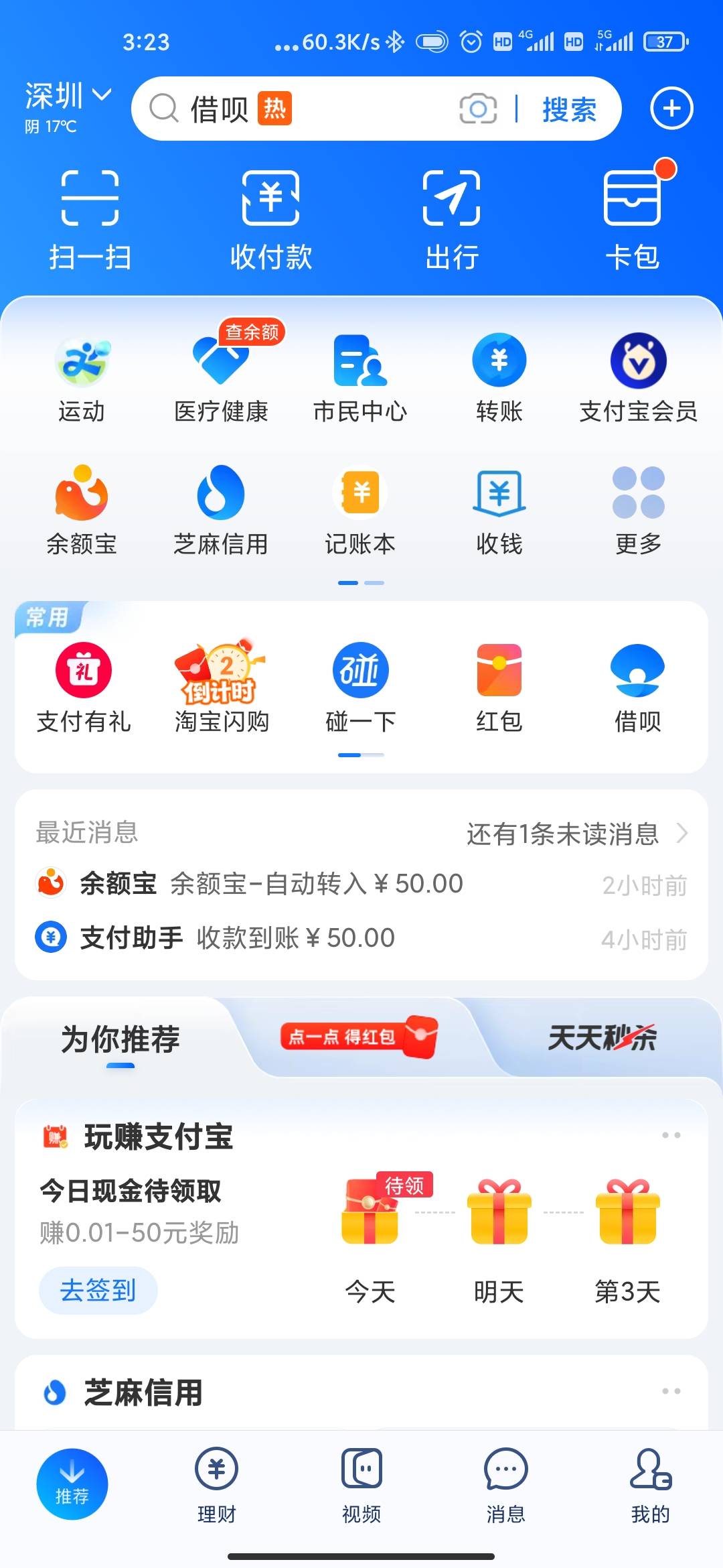 老哥们发票到了又可以载歌载舞，锣鼓喧天了。


6 / 作者:一群挂壁仔 / 