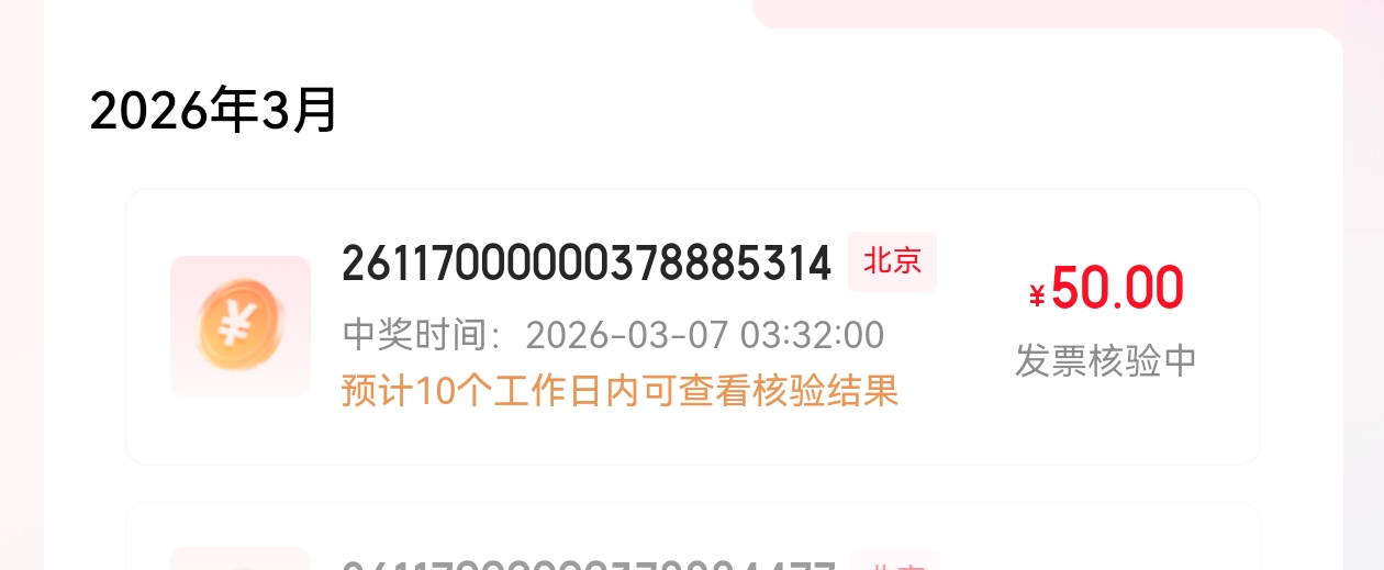 老哥们，还有，支付宝，跟京东，


34 / 作者:听说过遗憾吗 / 