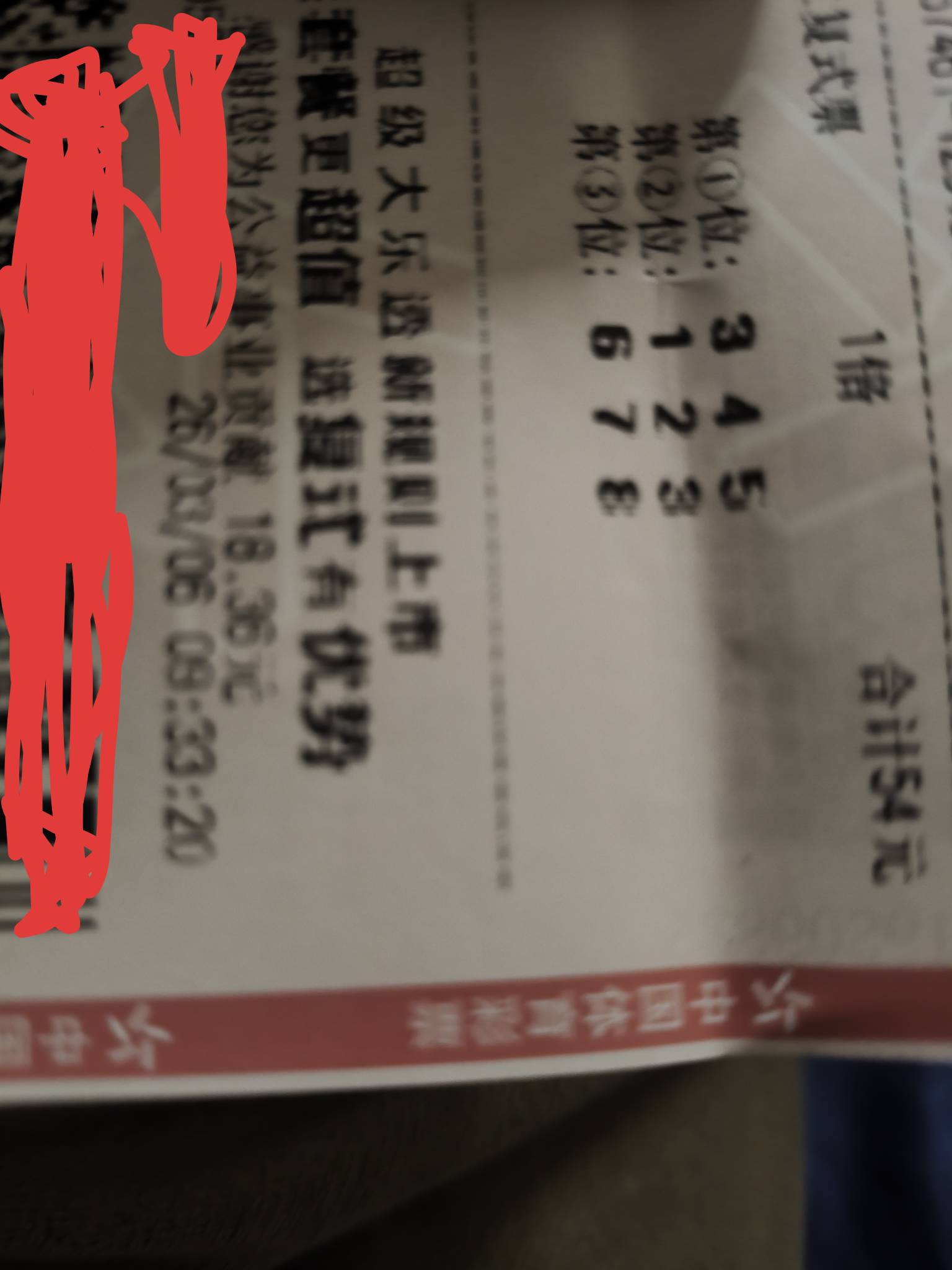 终于中一次了
5 / 作者:怀念青春112 / 