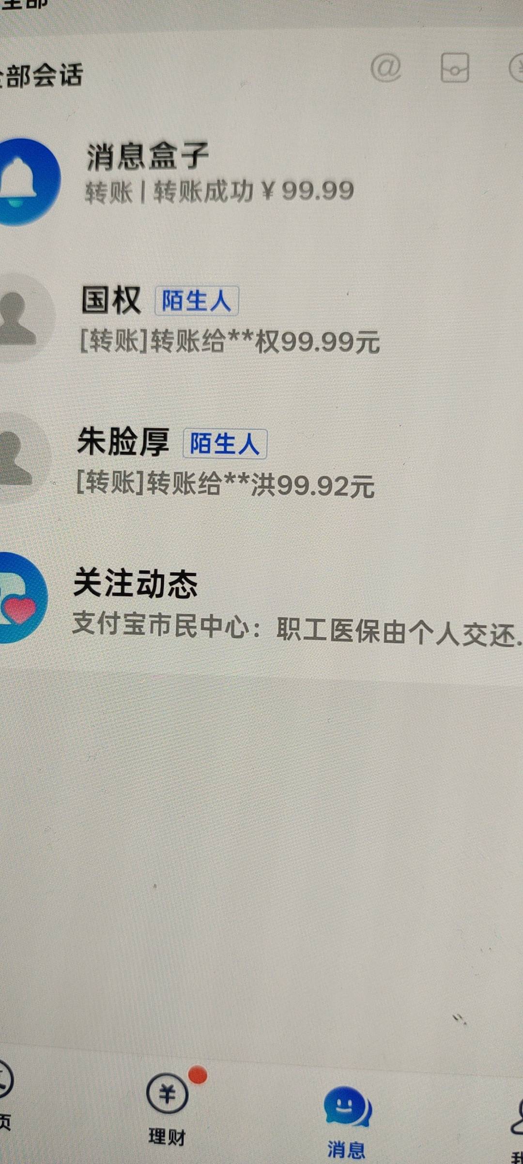 这种能退款吗老哥们，后悔了

64 / 作者:扛不住了老哥们 / 