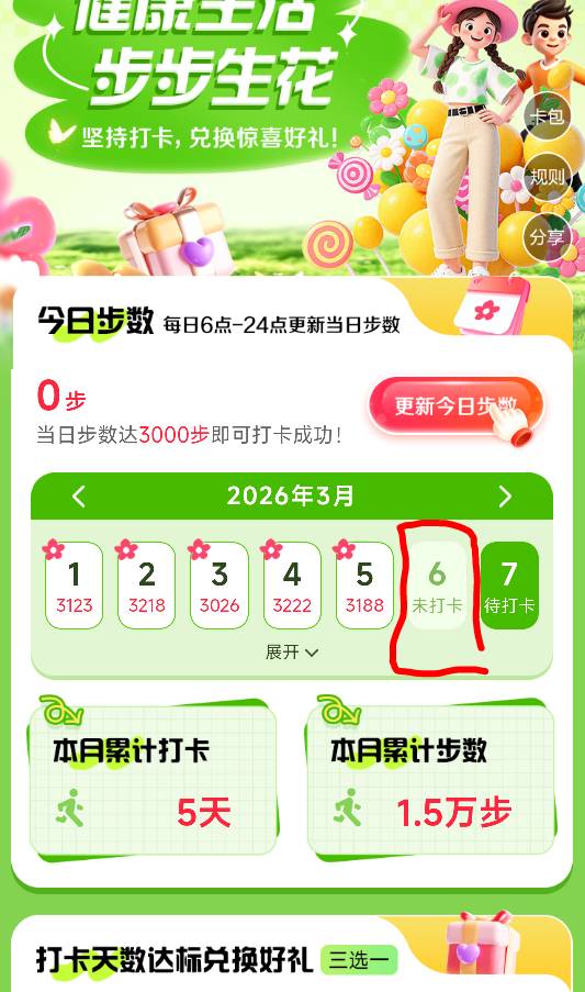 懆，昨天打.晕过去了，断签了~
固定10毛又没了！..

61 / 作者:鱼的第八秒 / 