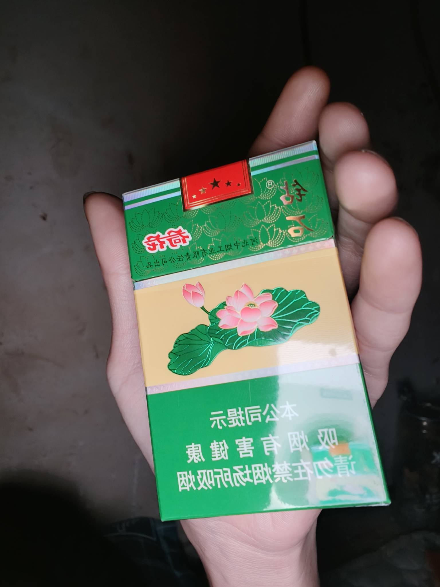 800  奢饰一把 还没有抽过20以上的烟槟榔从来不超过10块


79 / 作者:宇惜 / 