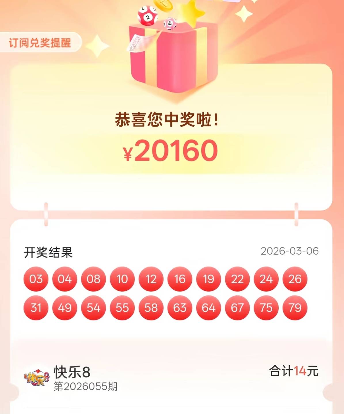 发票都是空的啊！也没有大量大奖了吧

82 / 作者:迈巴赫S680车主 / 