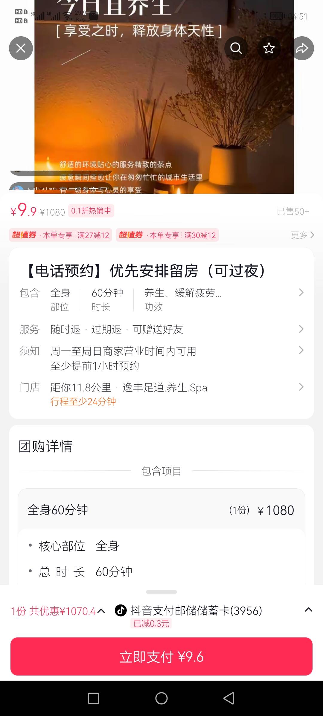 这个可以出吗

74 / 作者:撸贷专业者 / 