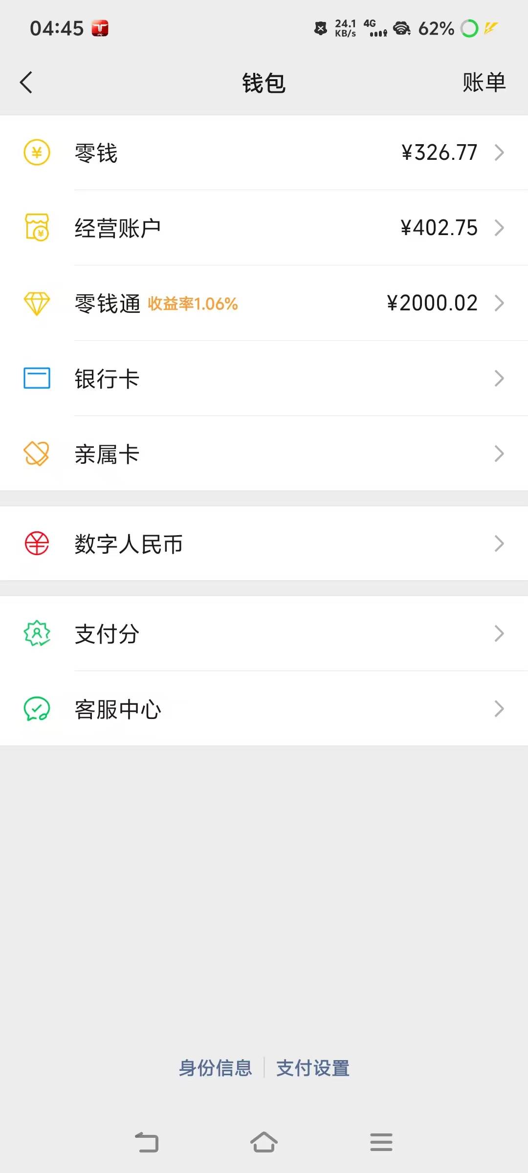 可恶啊，刚赚了点钱就要花出去了，横着长得牙齿把我大牙顶坏了，把阻生齿拔了之后，那69 / 作者:挂壁老哥饿了mm / 