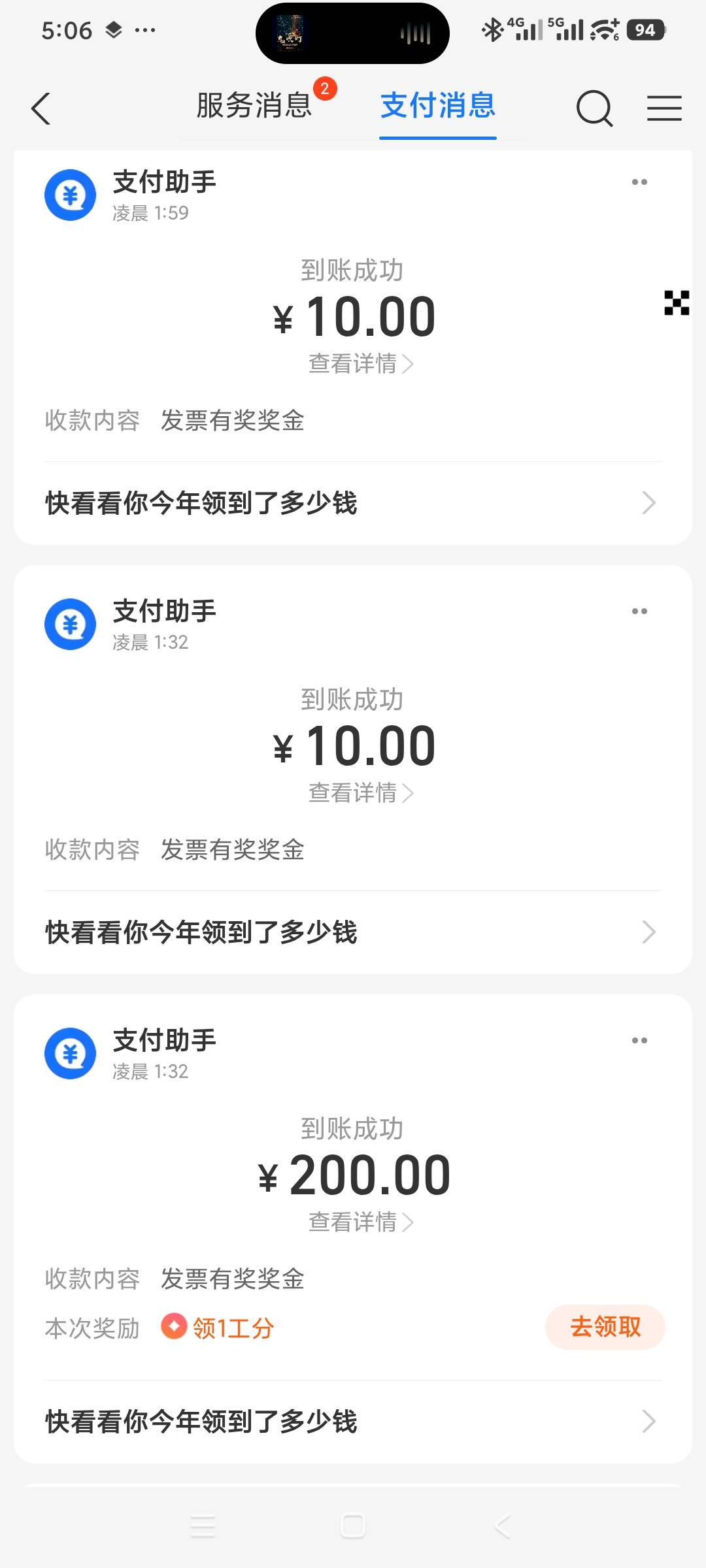 东子北京发票发了，17号饭卡的到账

62 / 作者:卡农第一大雕 / 