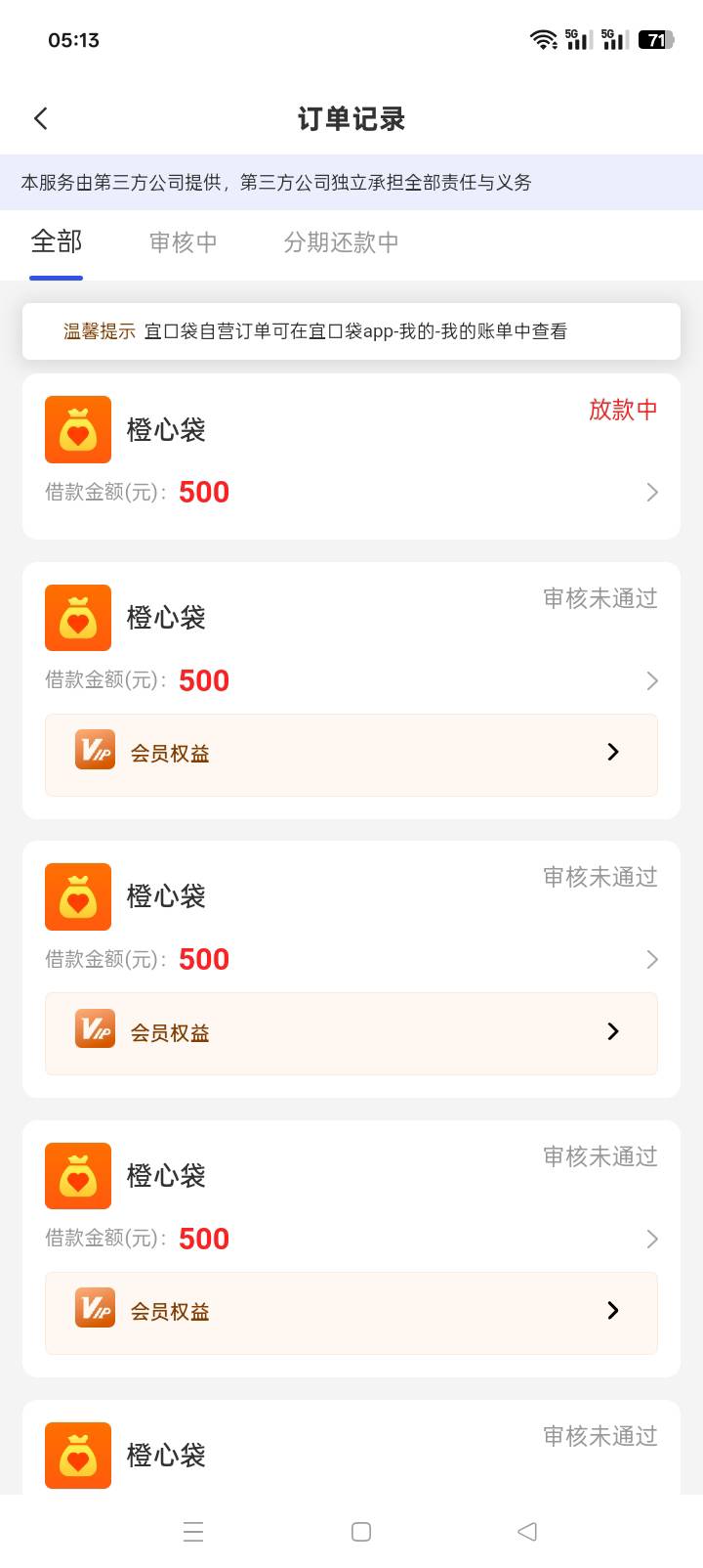 老哥


59 / 作者:人生呀_ / 