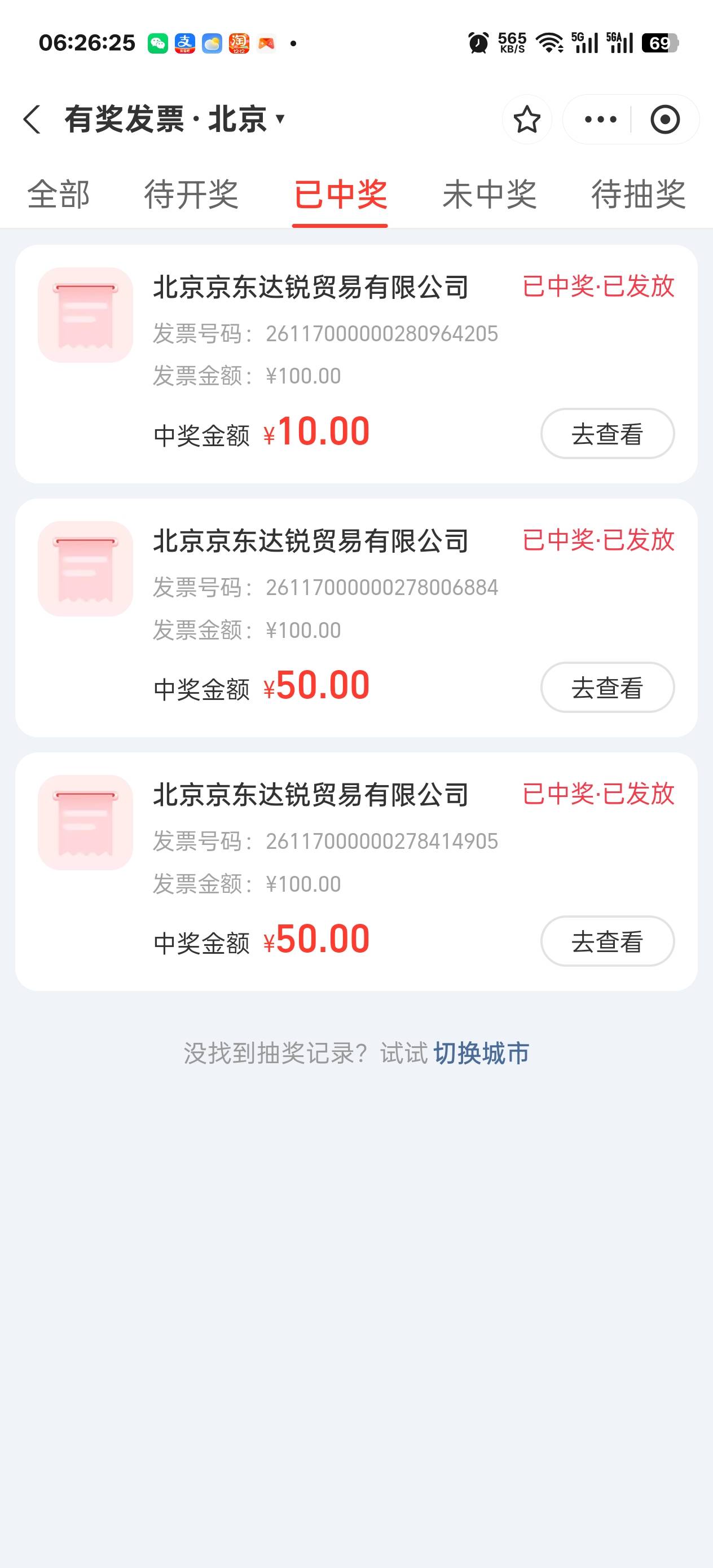 拍断大腿早知道多玩点了京东饭卡

90 / 作者:温暖5188 / 