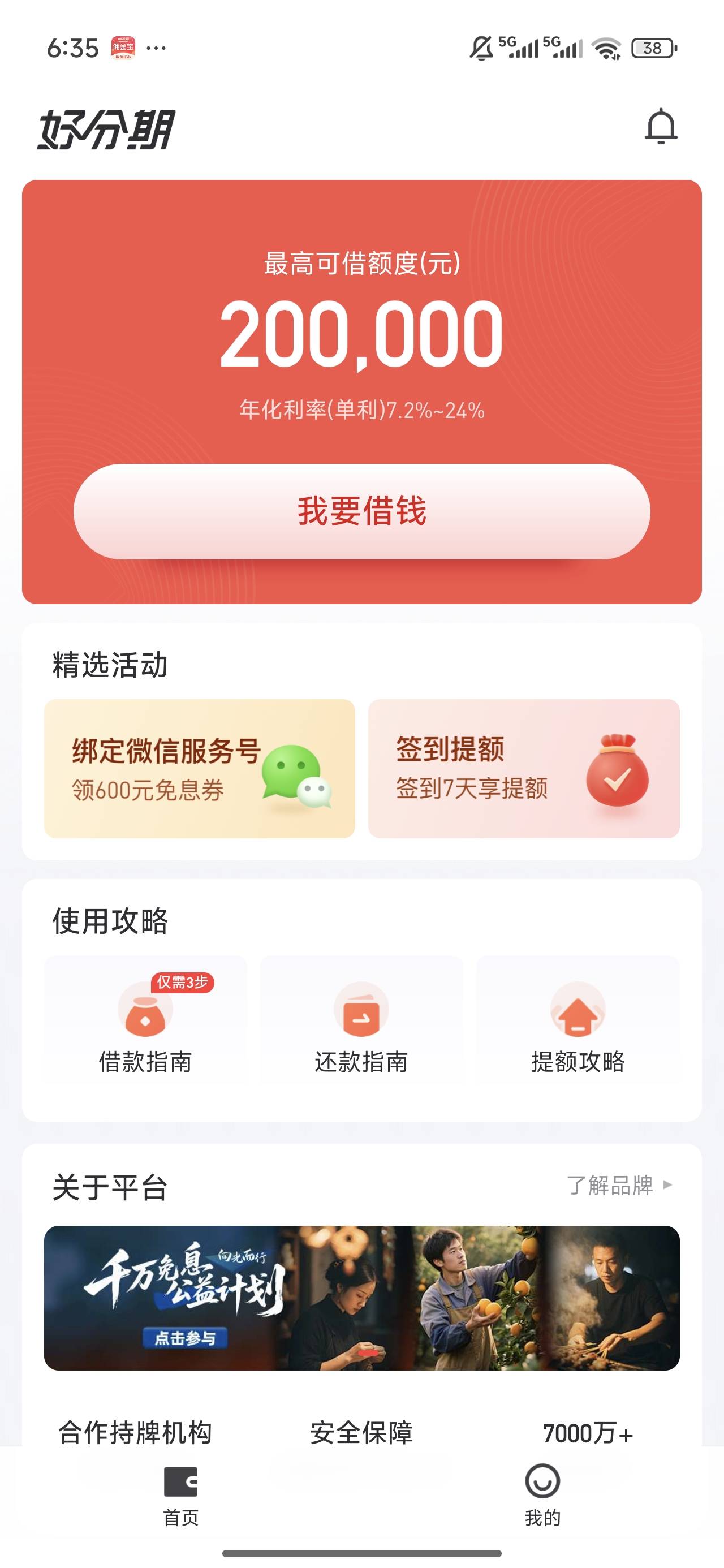 这是真的黄了吧 入口都没了

49 / 作者:良辰美景321 / 