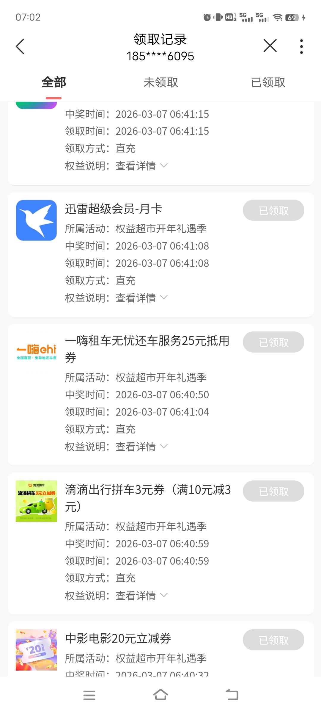 联通会员现在没空奖 都去试试 5次都中了

91 / 作者:活在苦难之中 / 