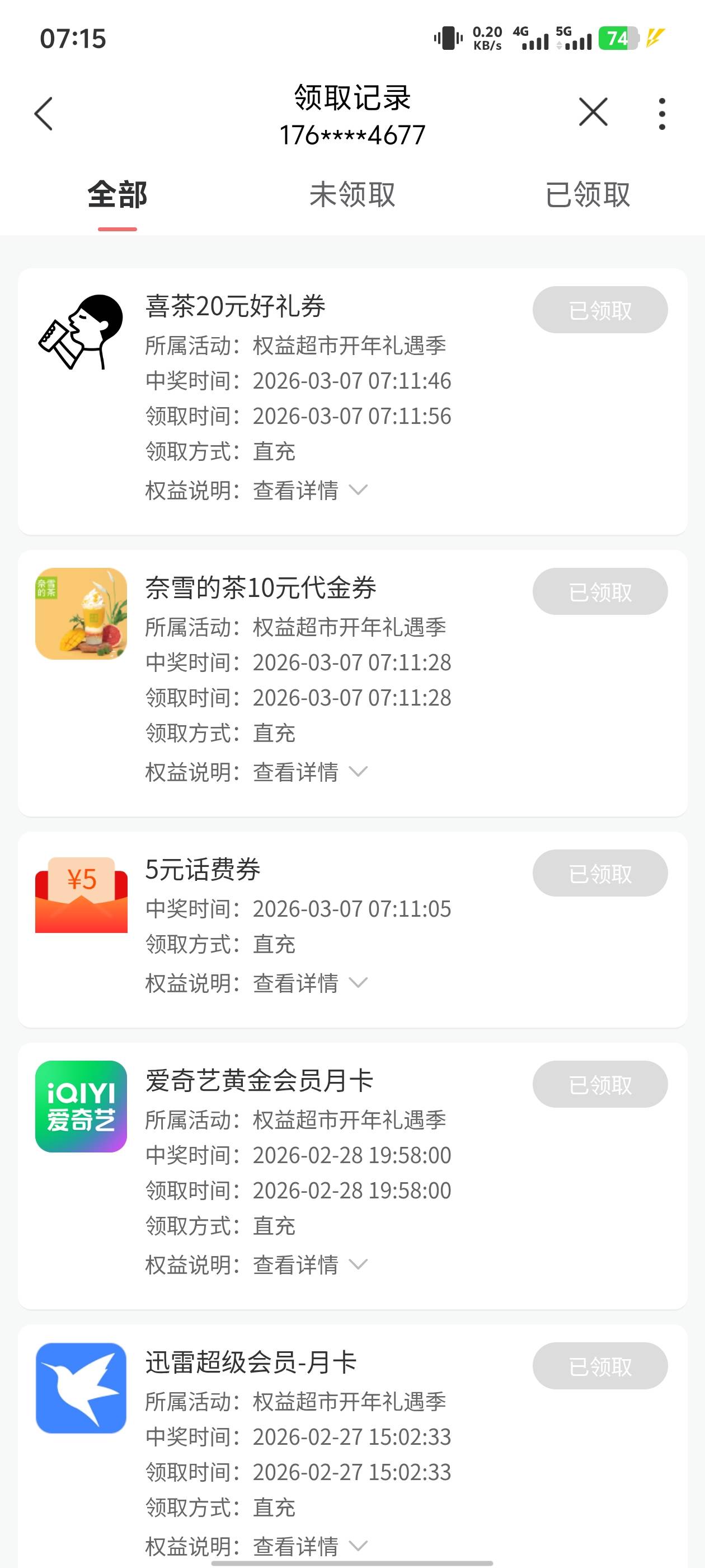 这个直充是不是出不了了

7 / 作者:挂在昆山了 / 