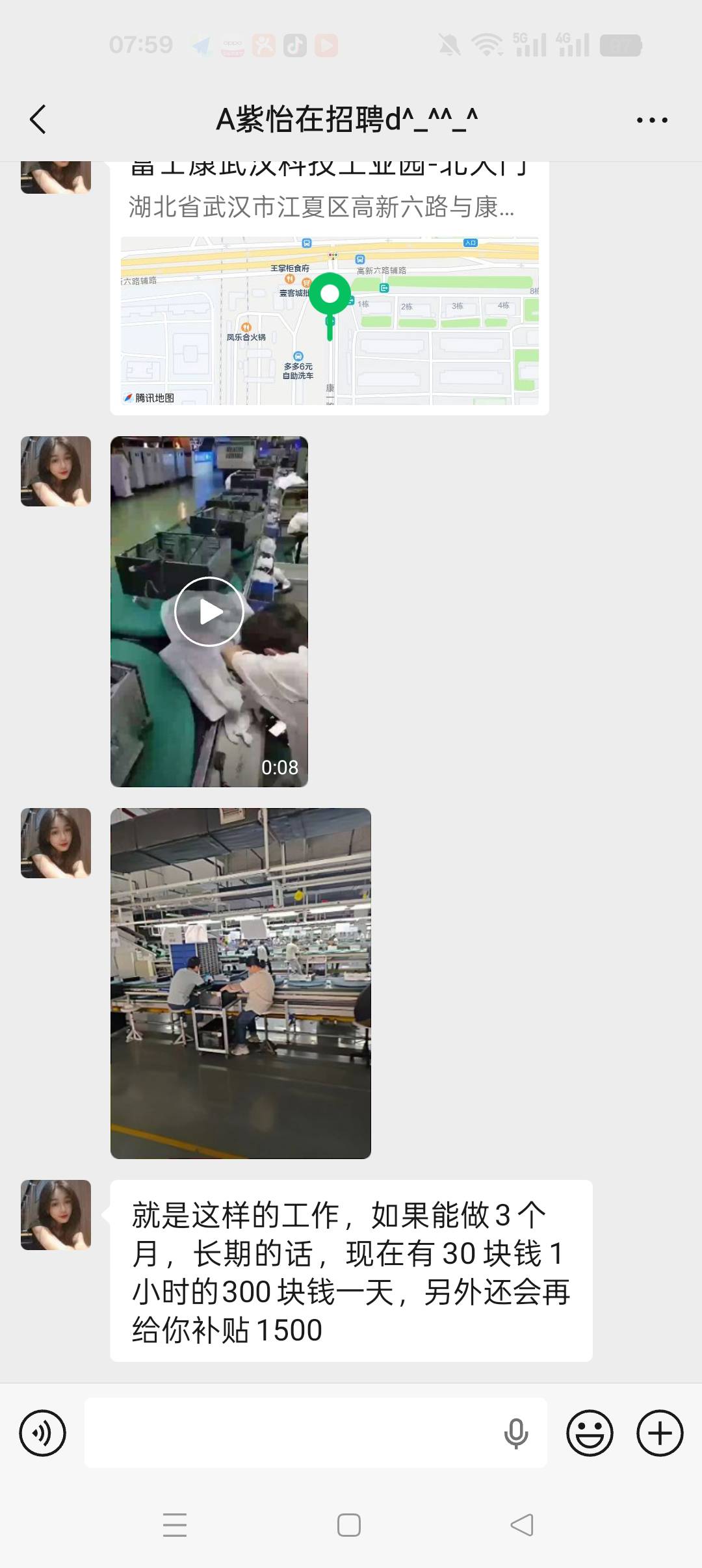 富士康什么强度，没进去做过各位老哥们

38 / 作者:刘199 / 