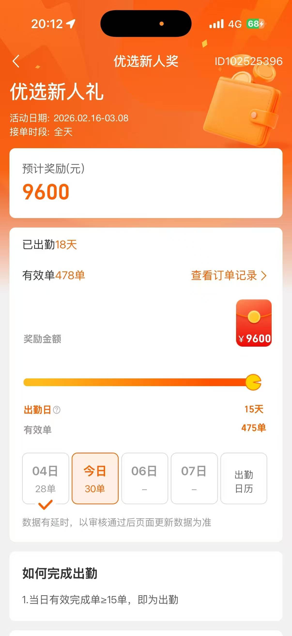 大毛到账

49 / 作者:Ly199417 / 