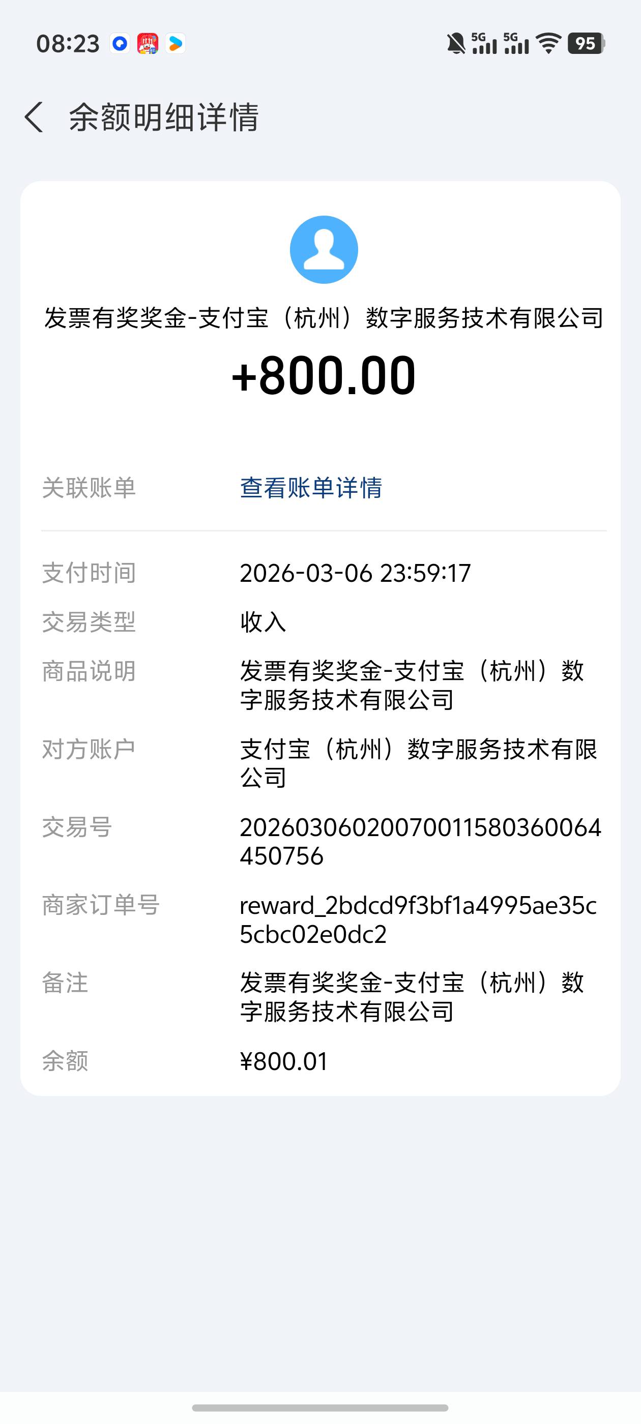 刚睡醒支付宝发票800到帐了

92 / 作者:loooco66 / 
