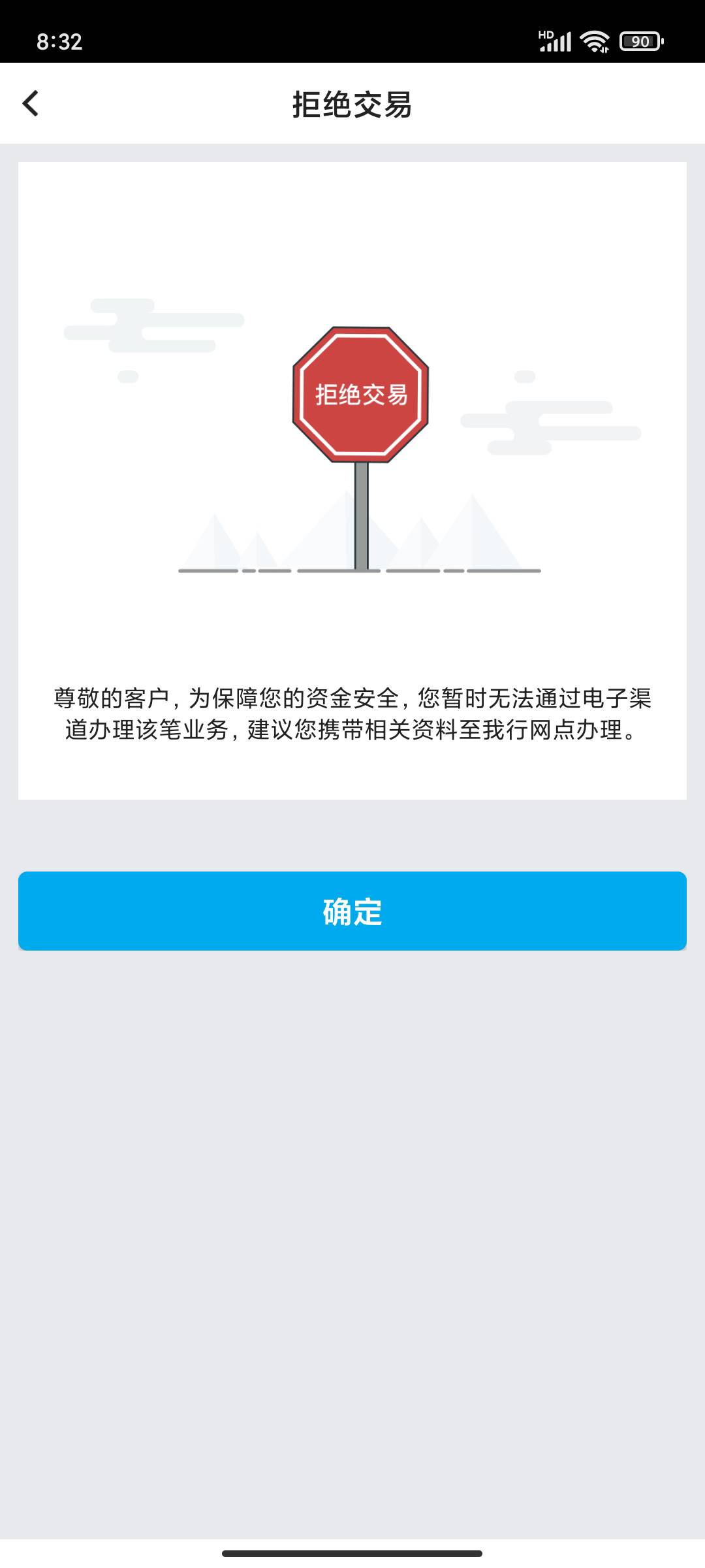 坠机了

45 / 作者:永恒yi / 